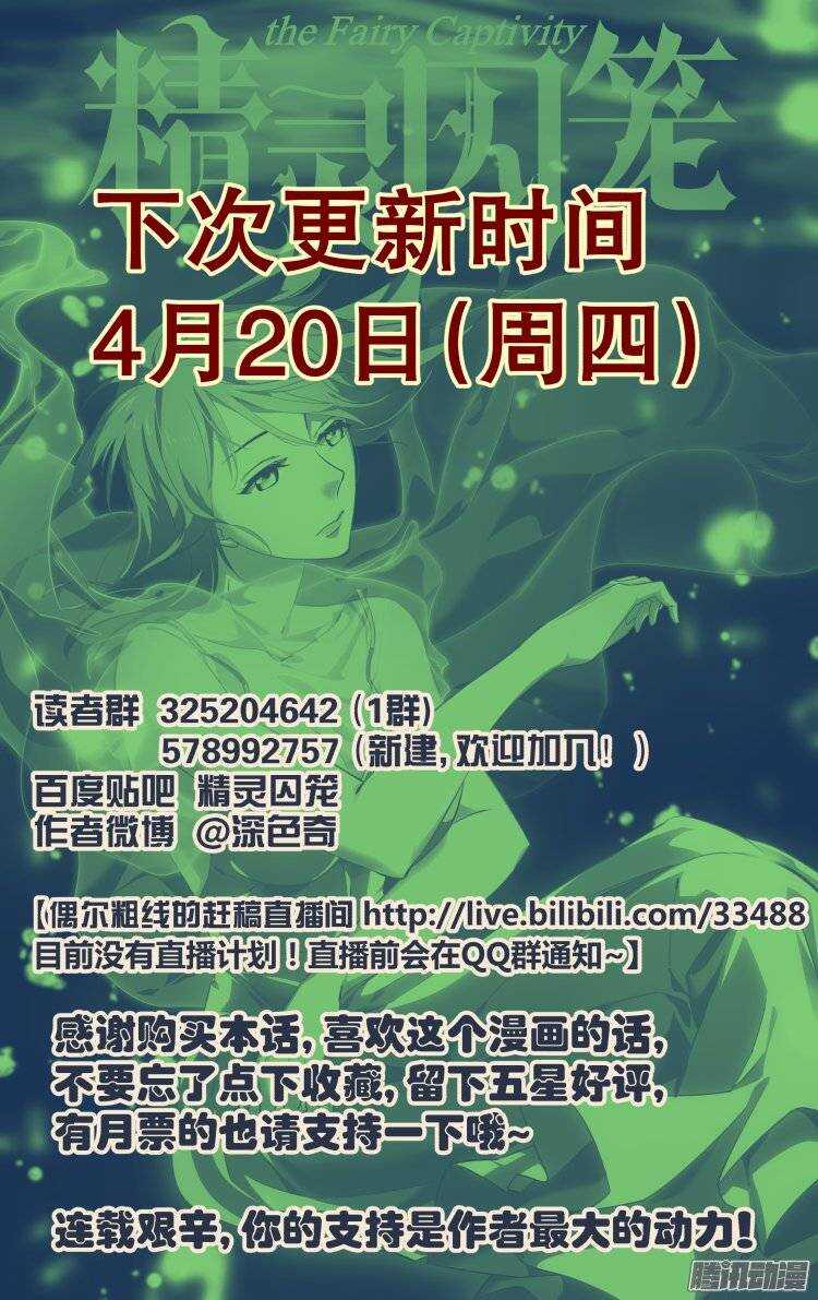17716