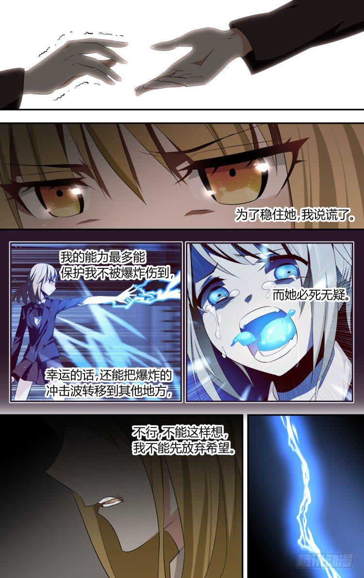432