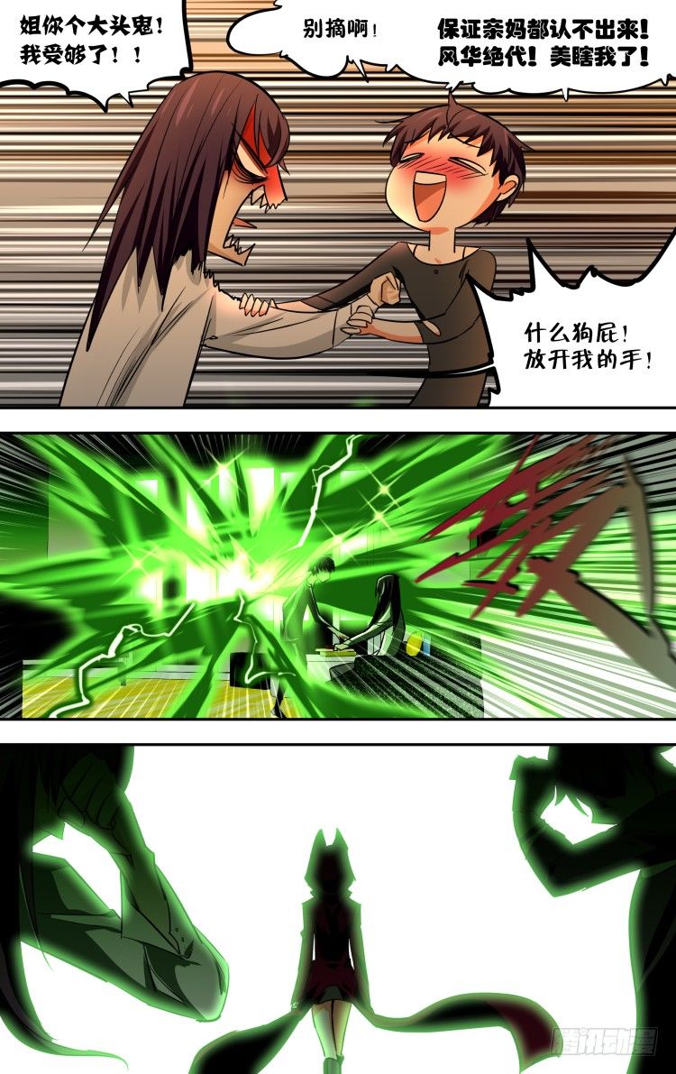6511