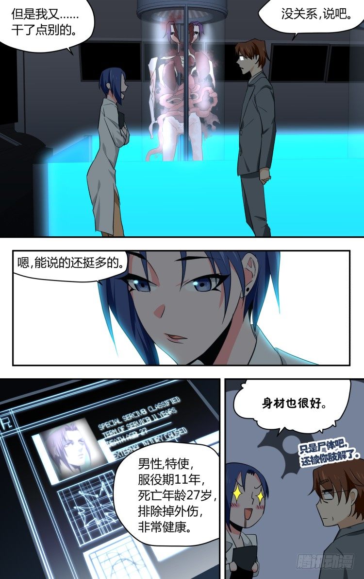 4713