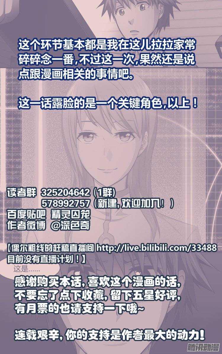 14716