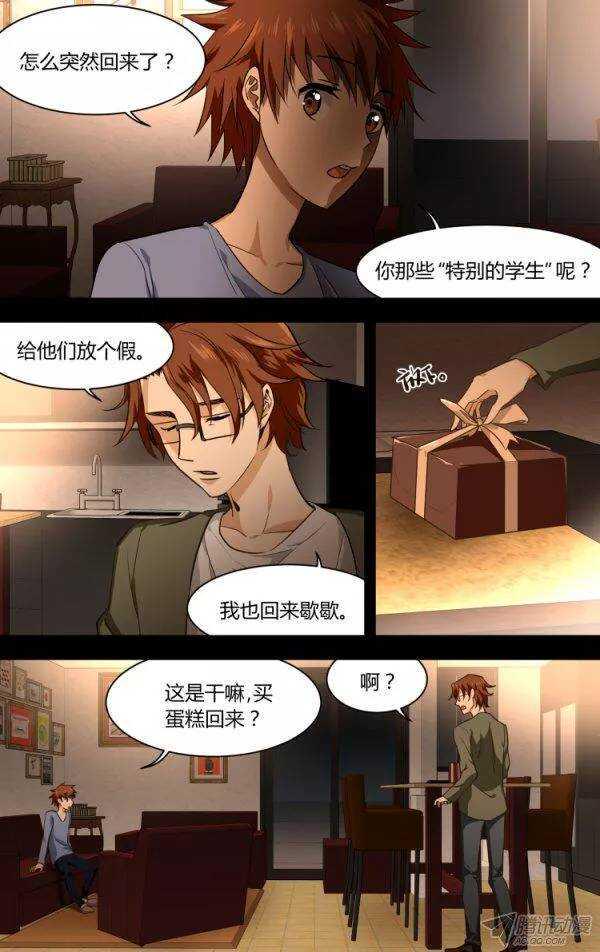 97 儿童节特别篇4