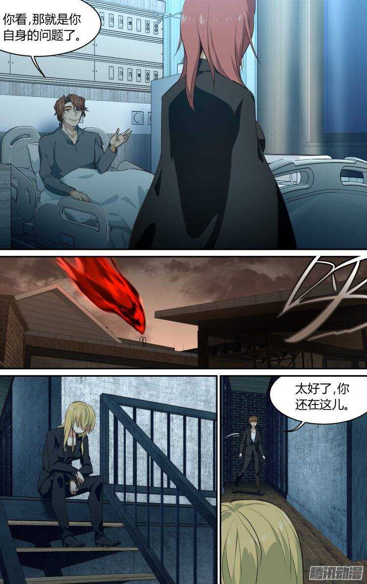 18712