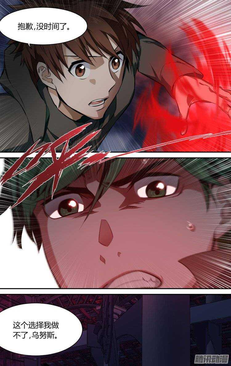 14212