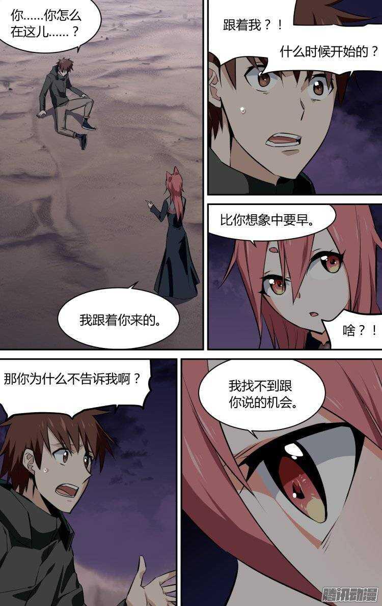12712