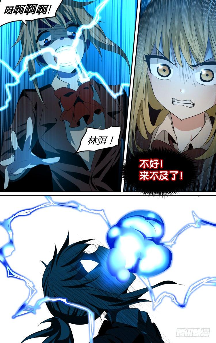 433