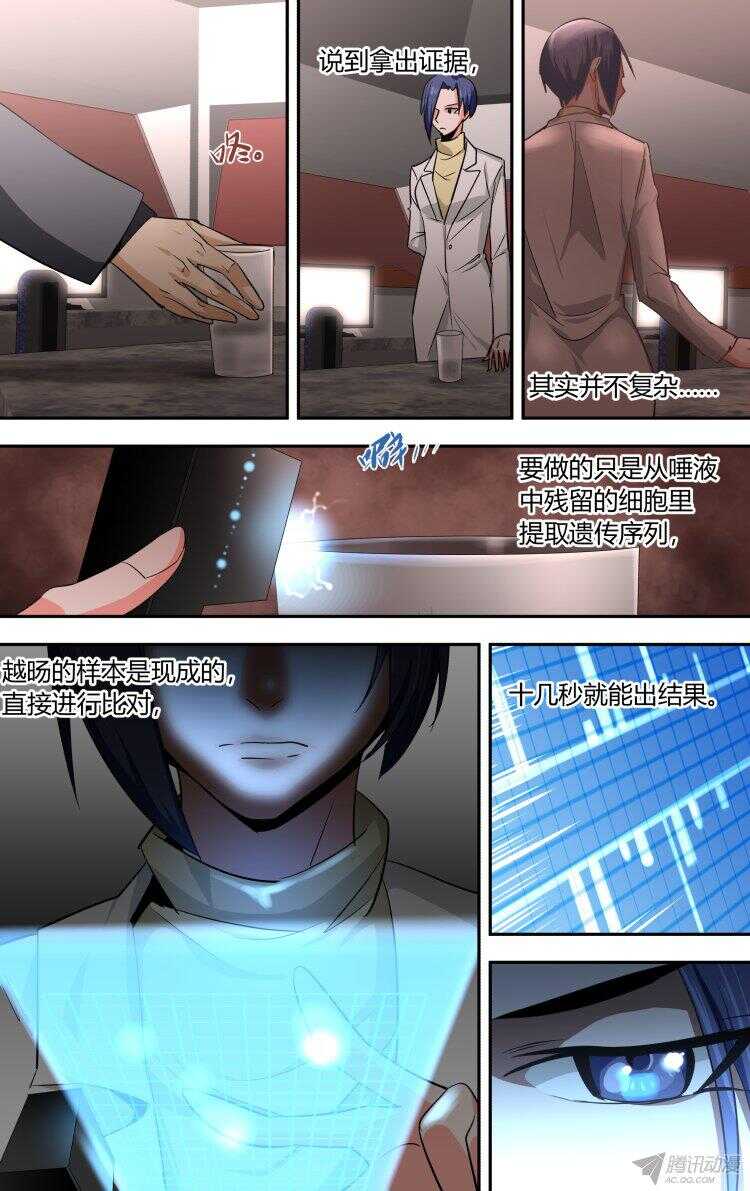 9117