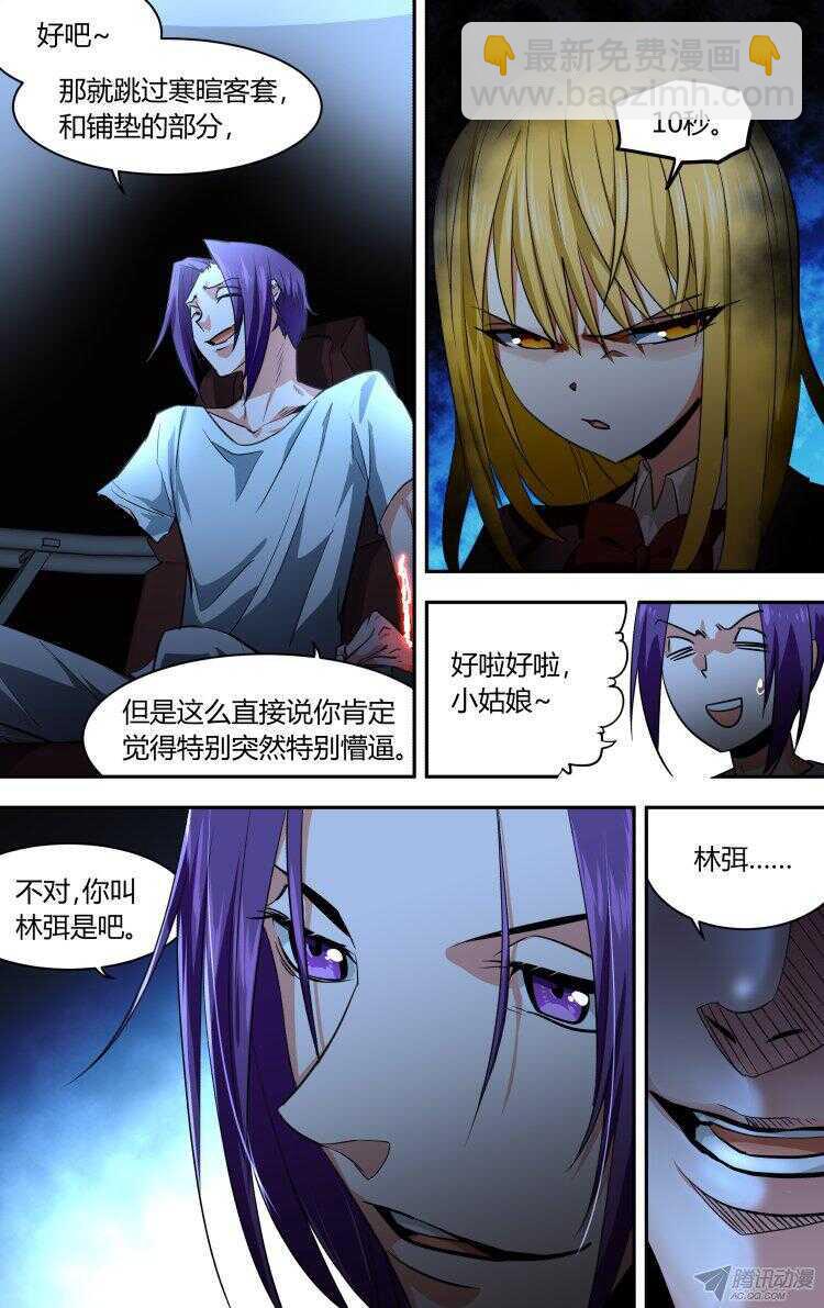 9414