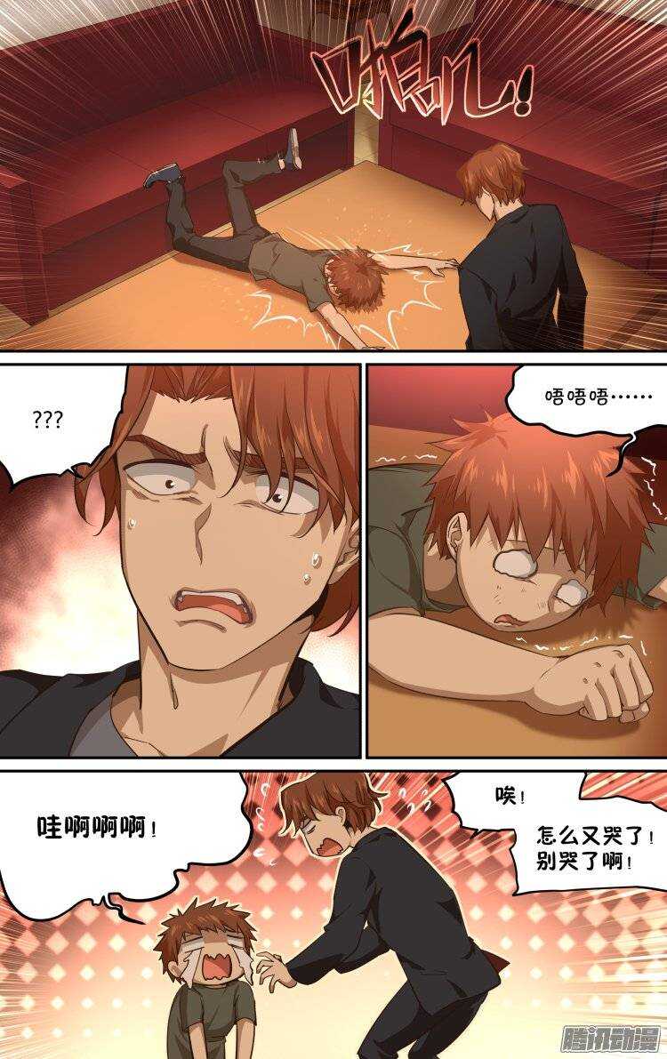 18413