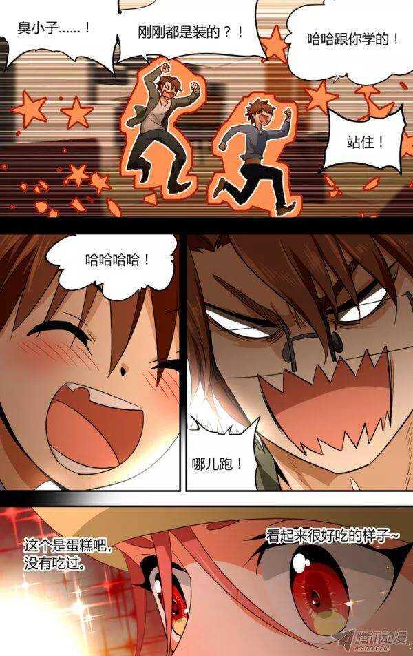 97 儿童节特别篇14
