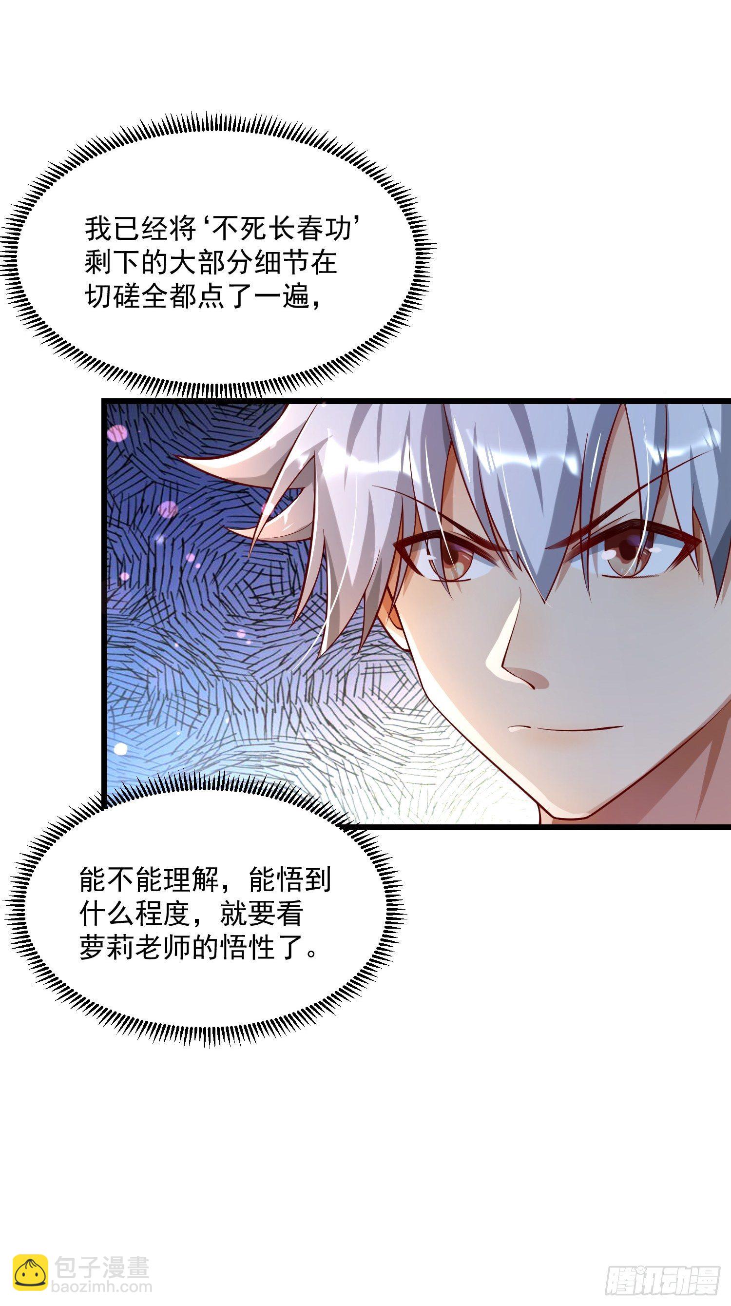 24 陈迷2