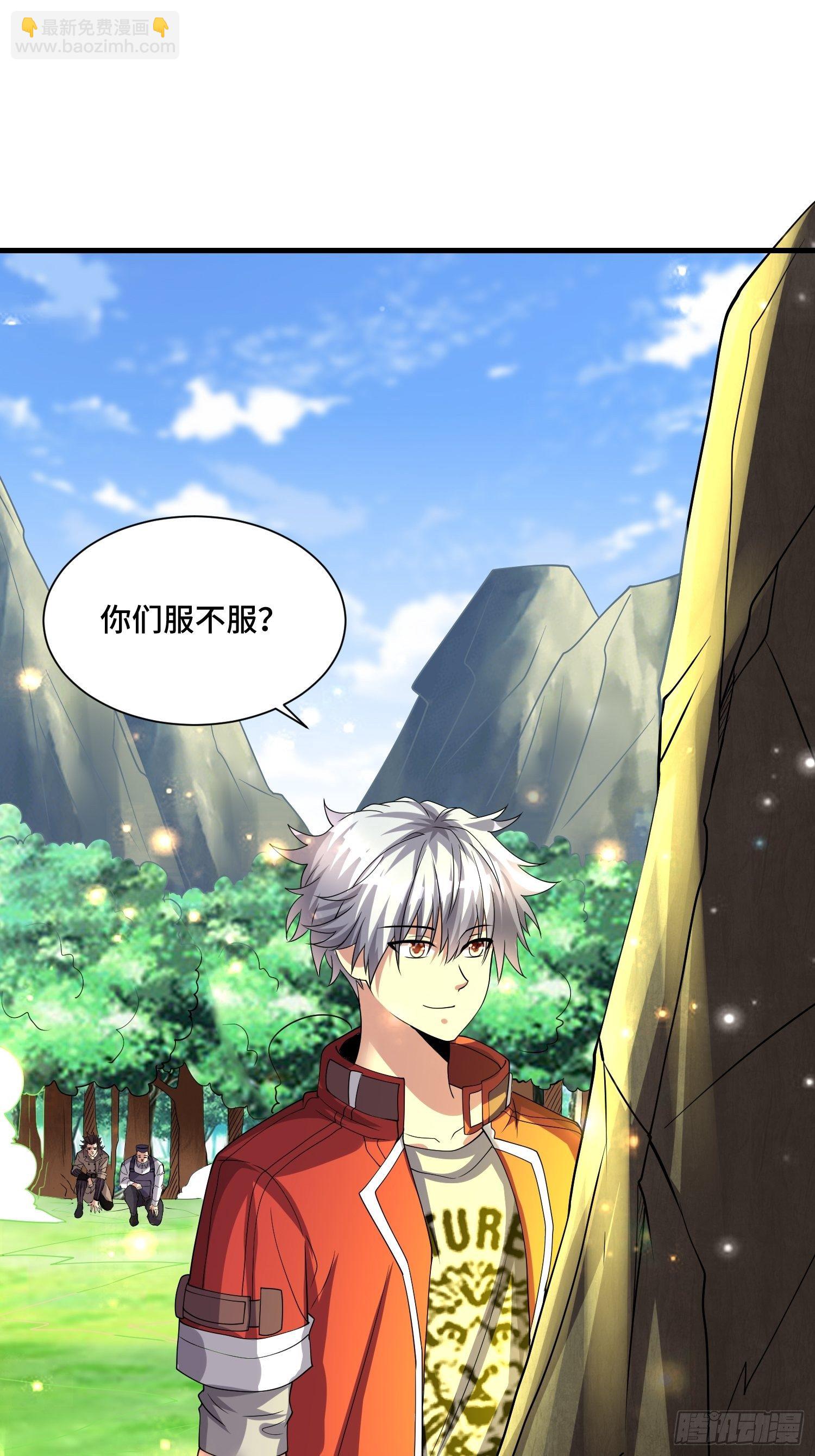 72 我有这个7