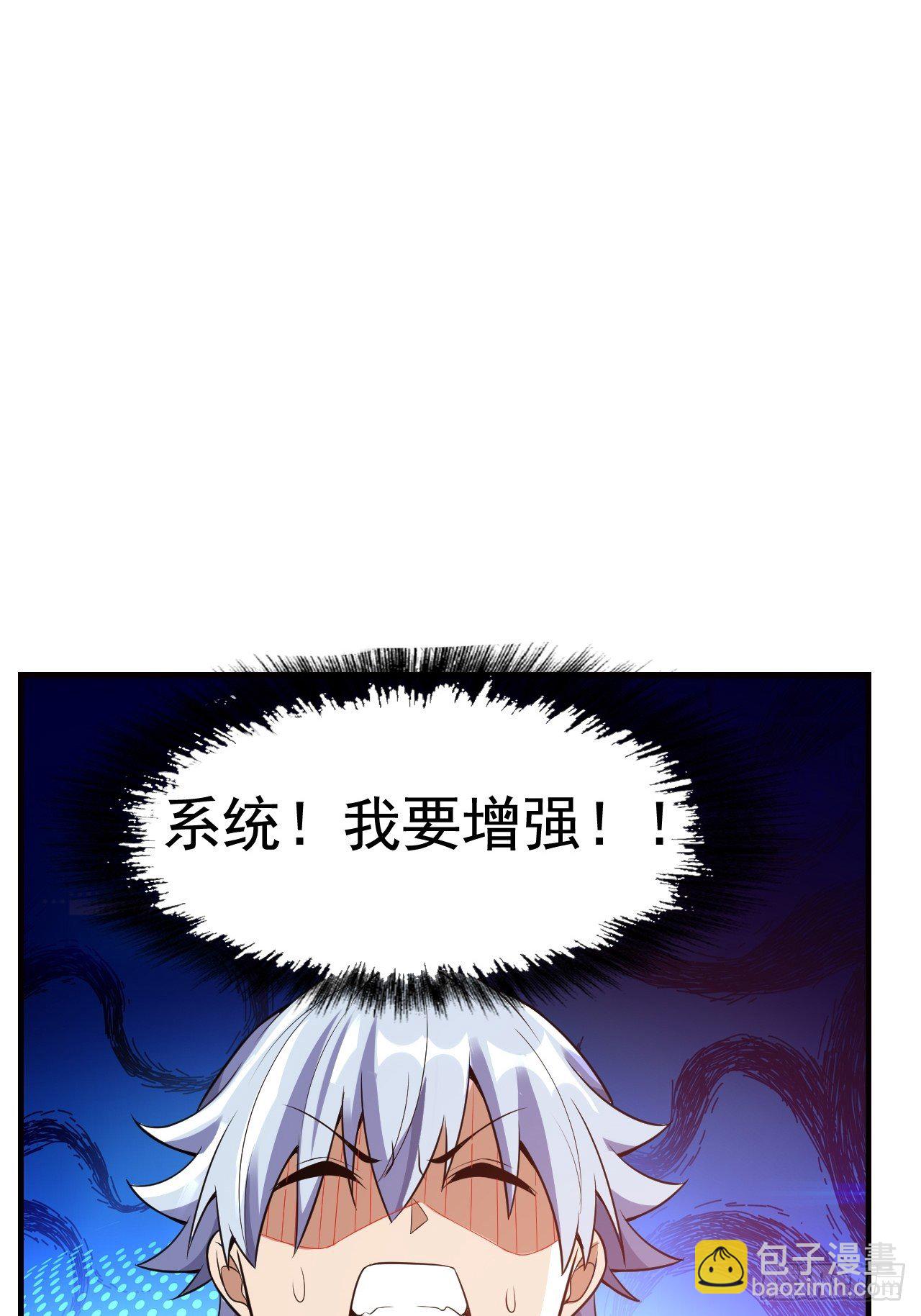 14 雷霆真元52
