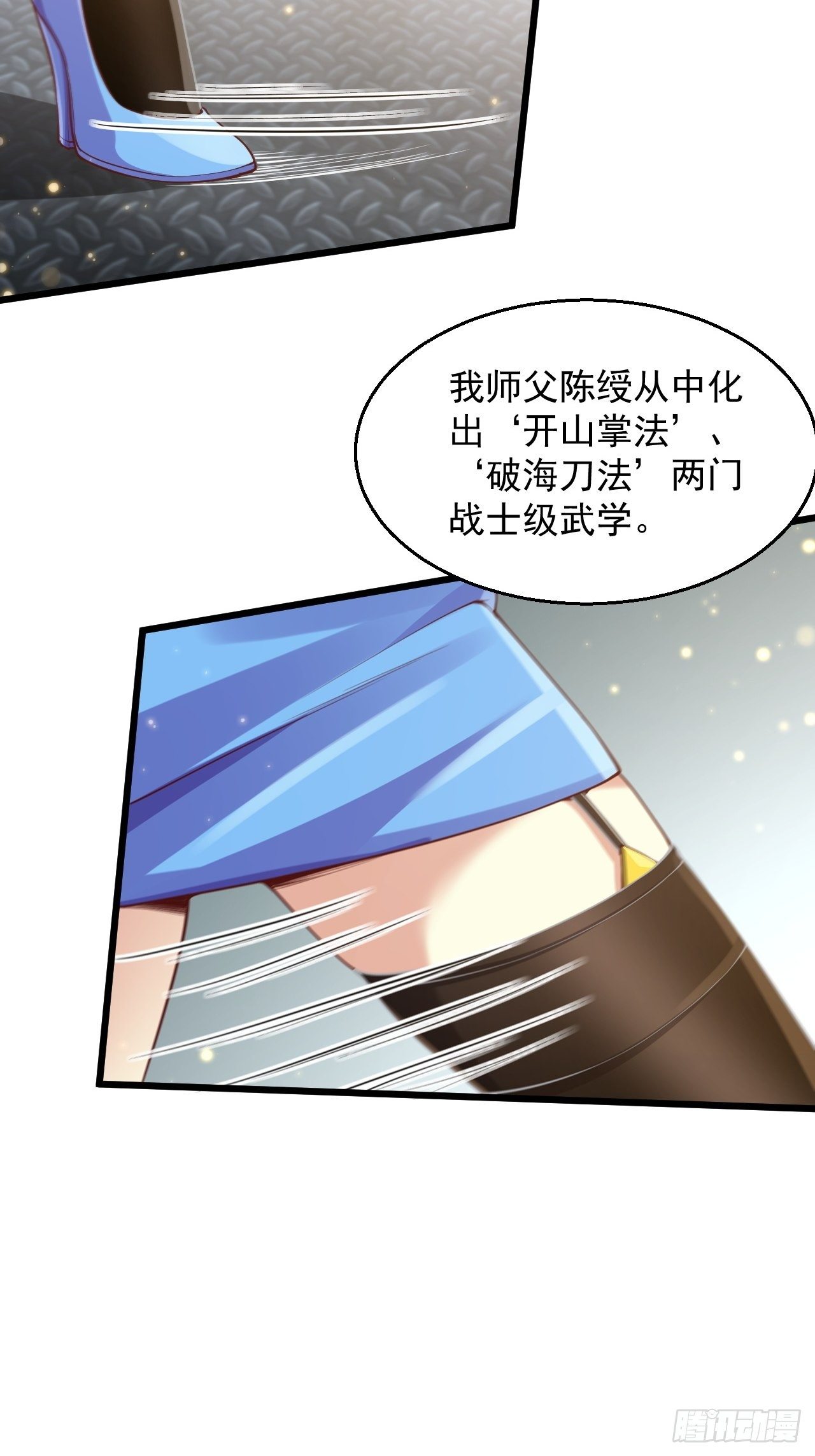3 美女治安官59