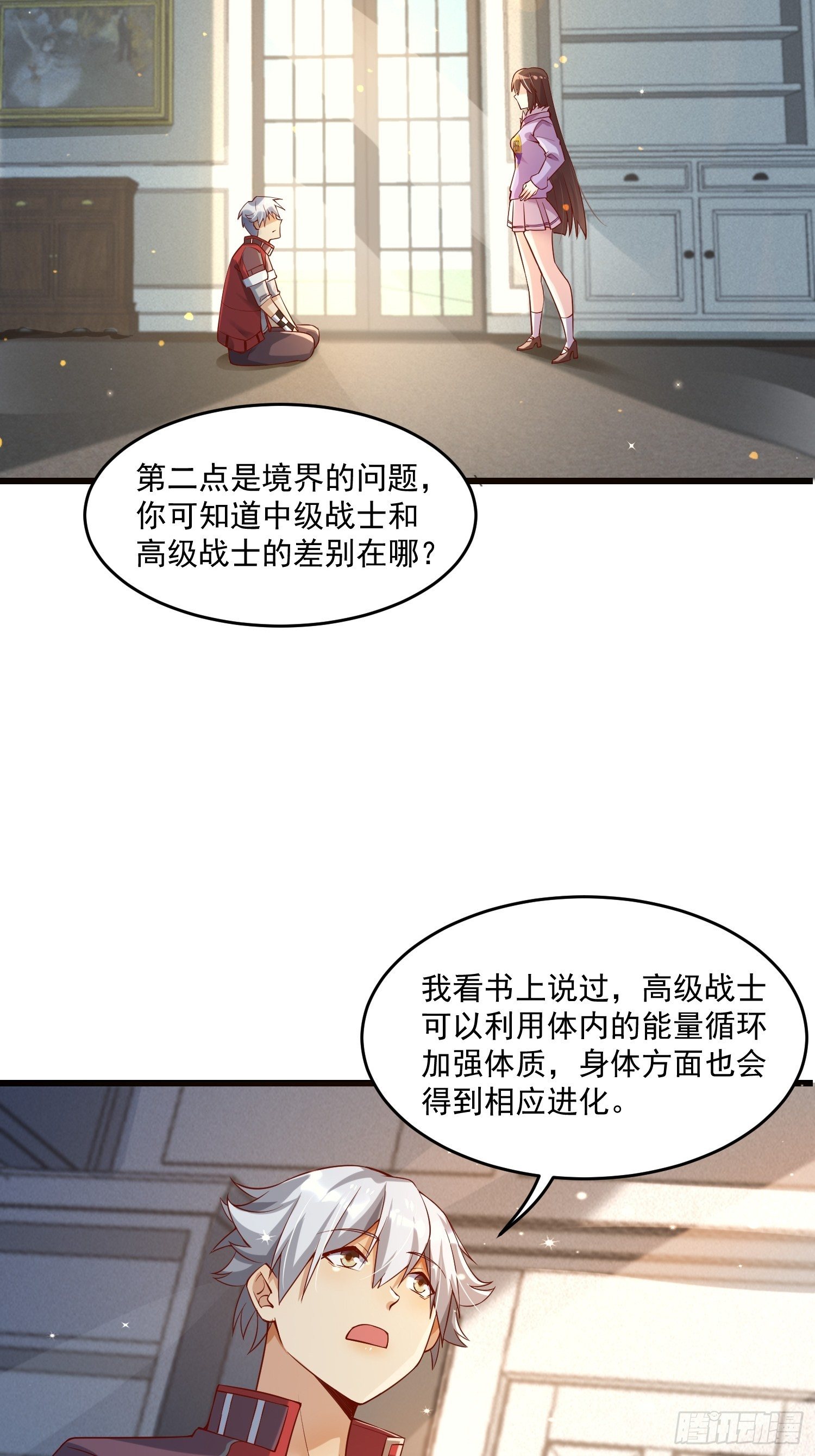 23 功法奥妙47