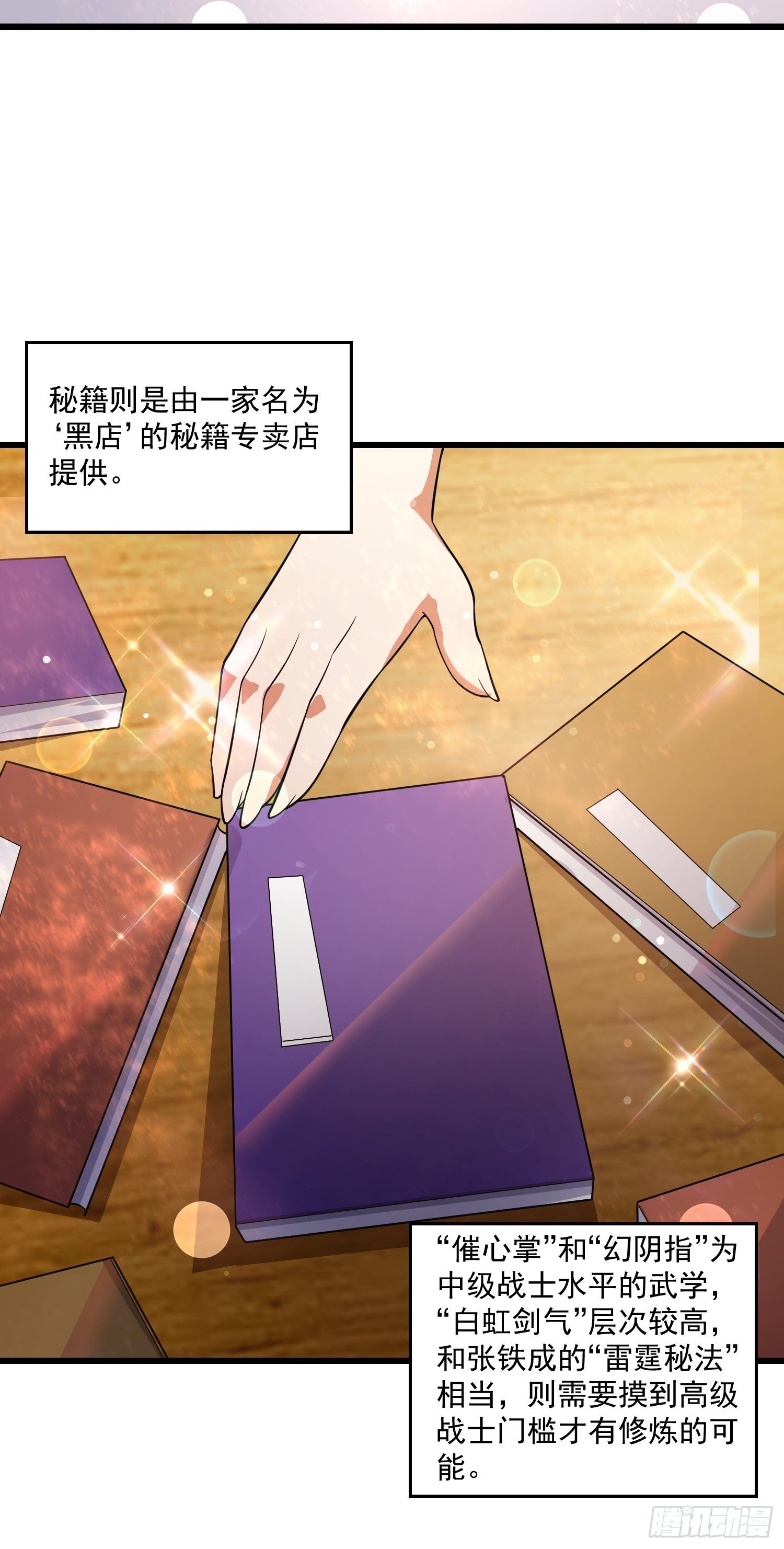 18 张铁成vs铁山30