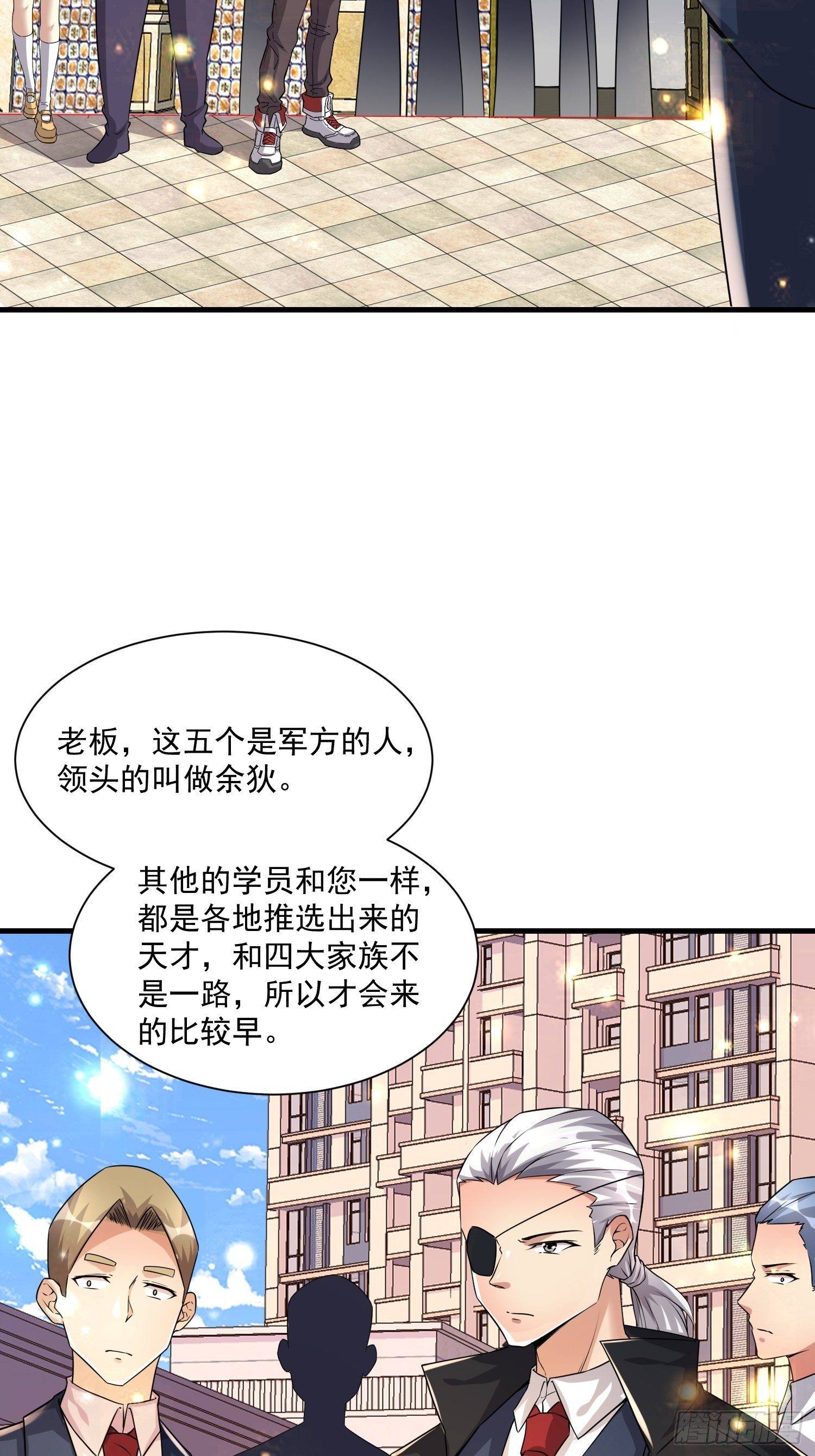 73 联邦的招揽27