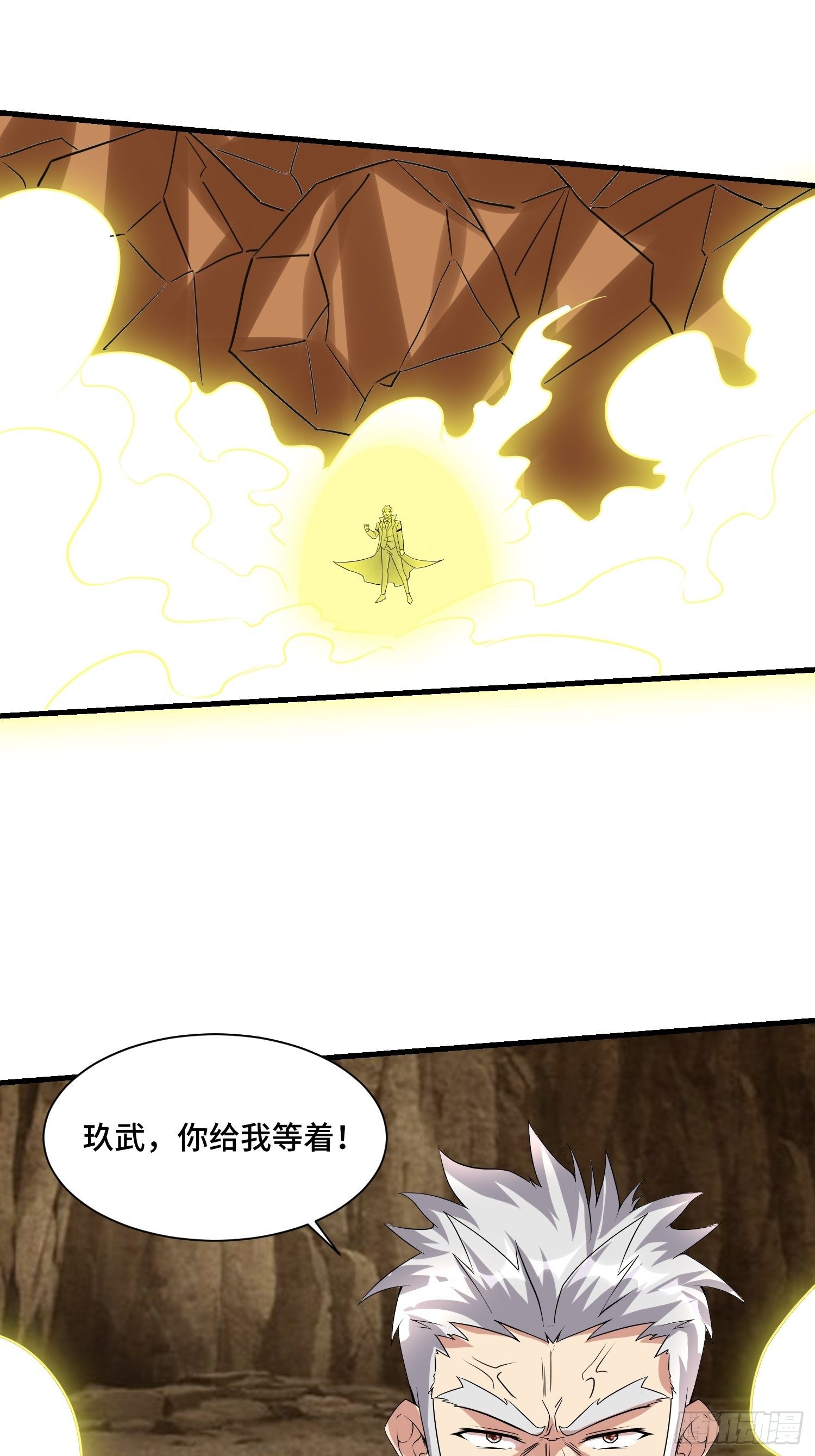 60 兽神血脉18