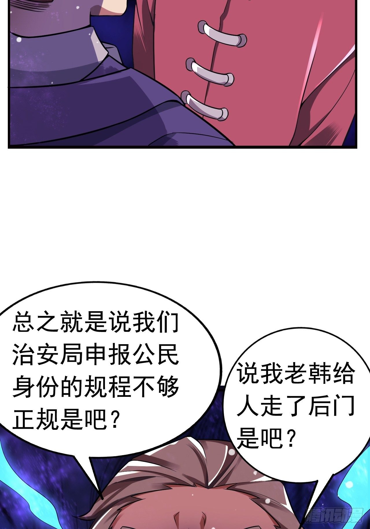 11 博弈29