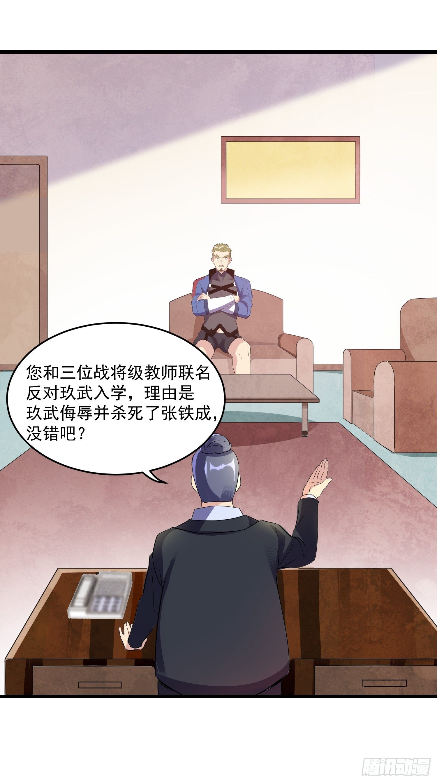 20 秒杀张铁成42