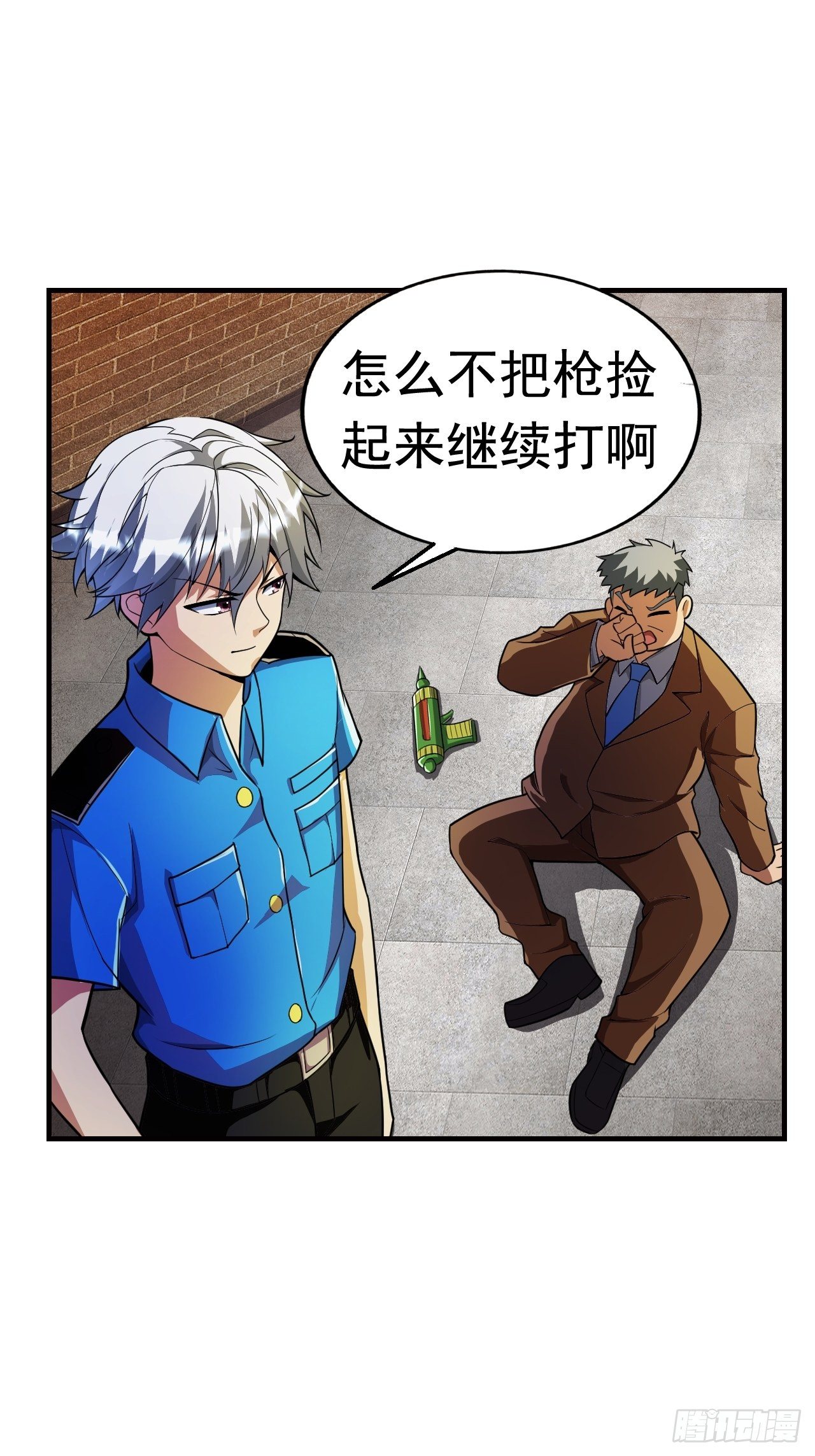 8 你该死41