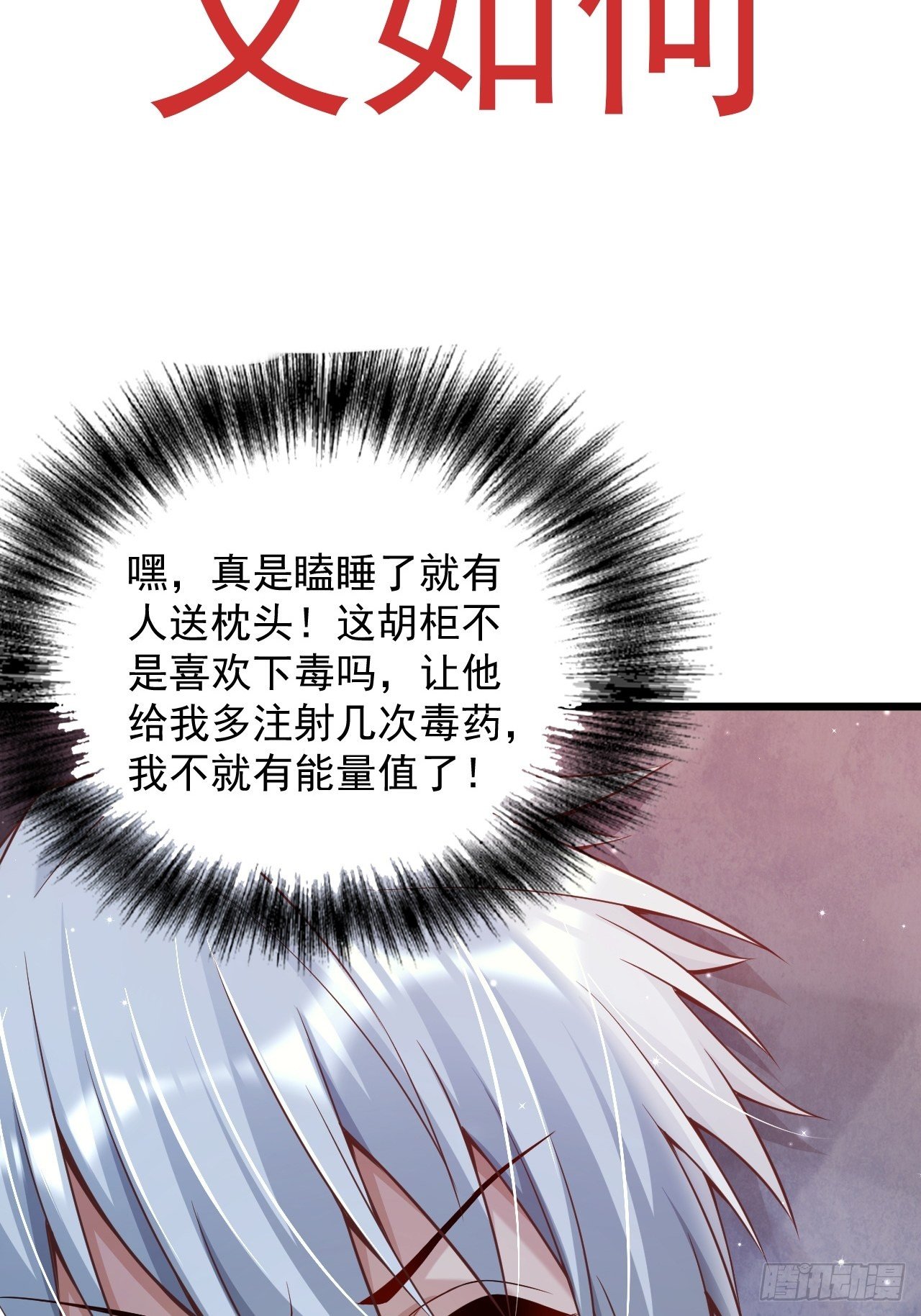 预告13