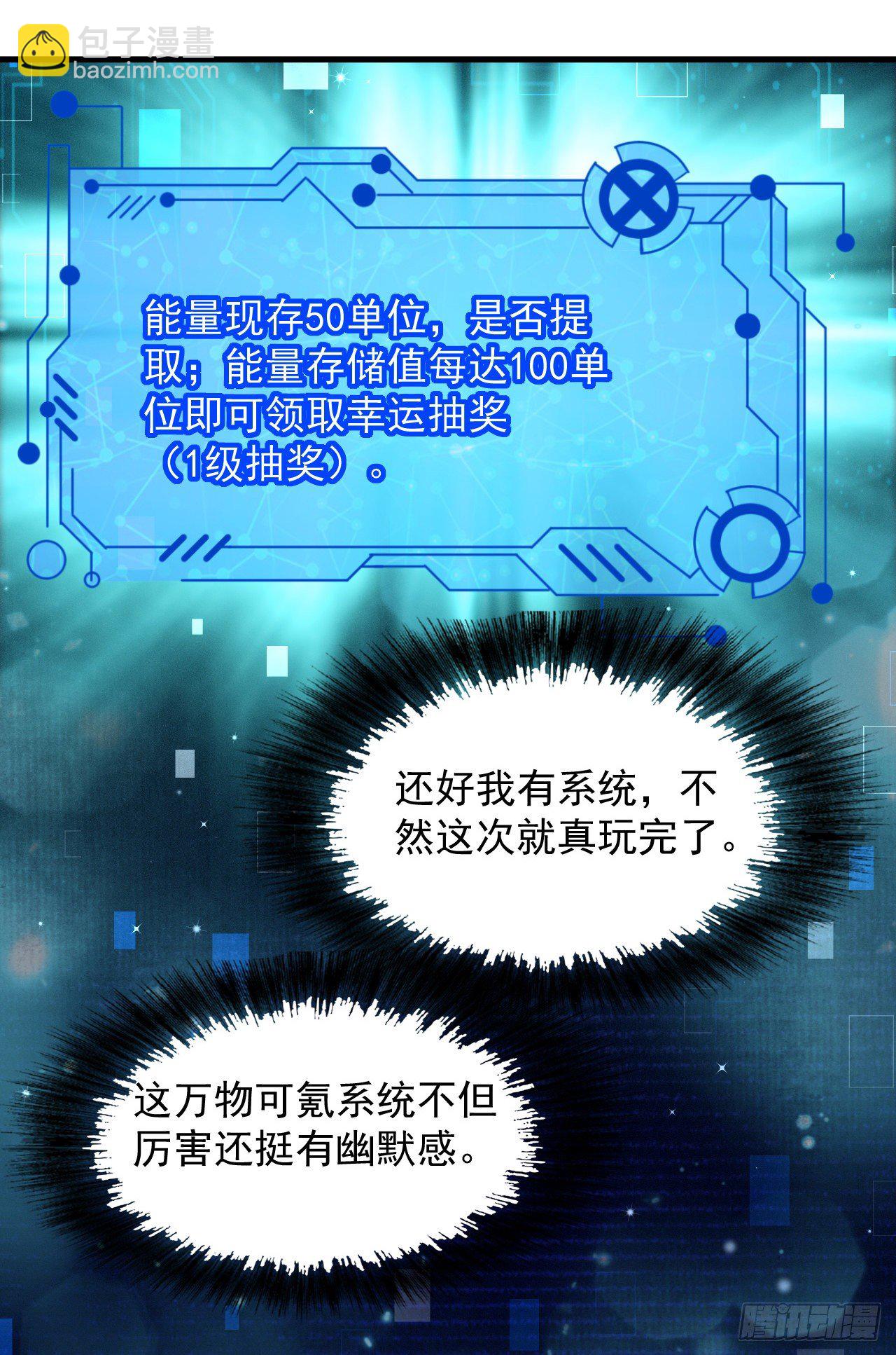 1 地下密室36
