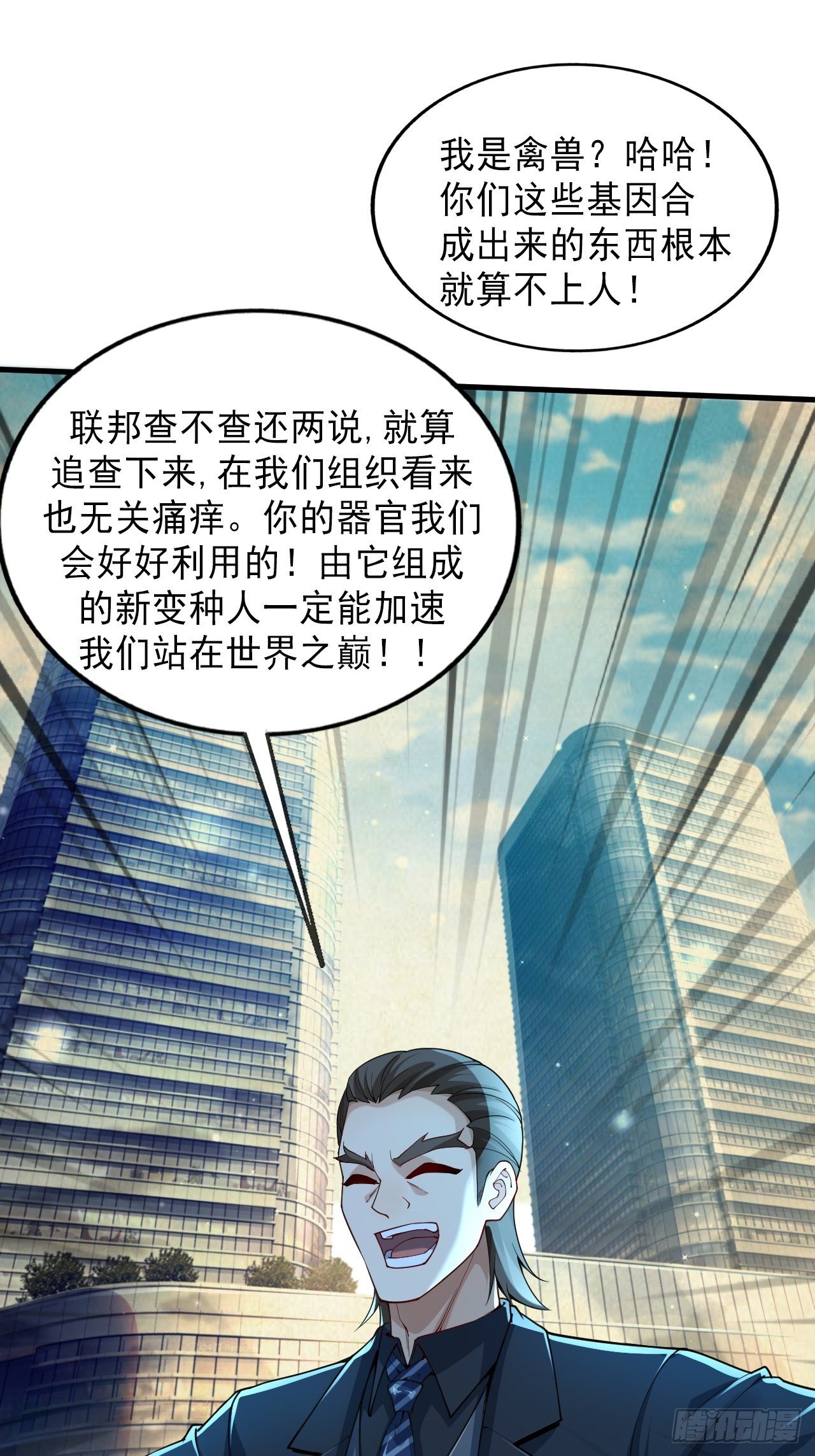 1 地下密室13