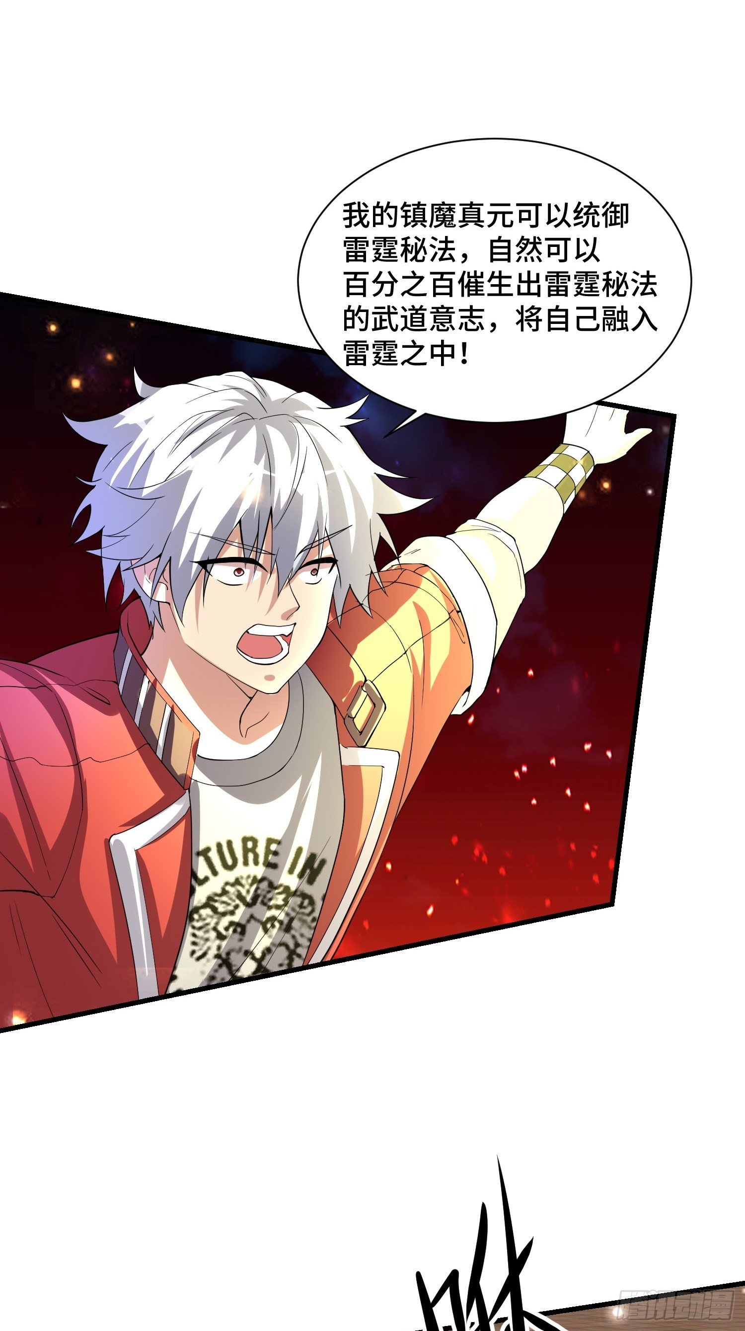 67 老师......29
