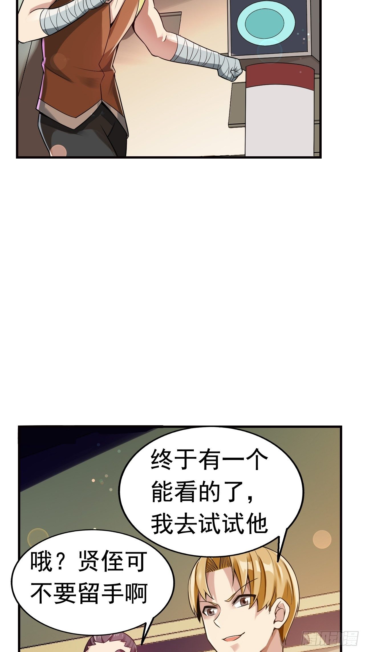 10 武者测试39