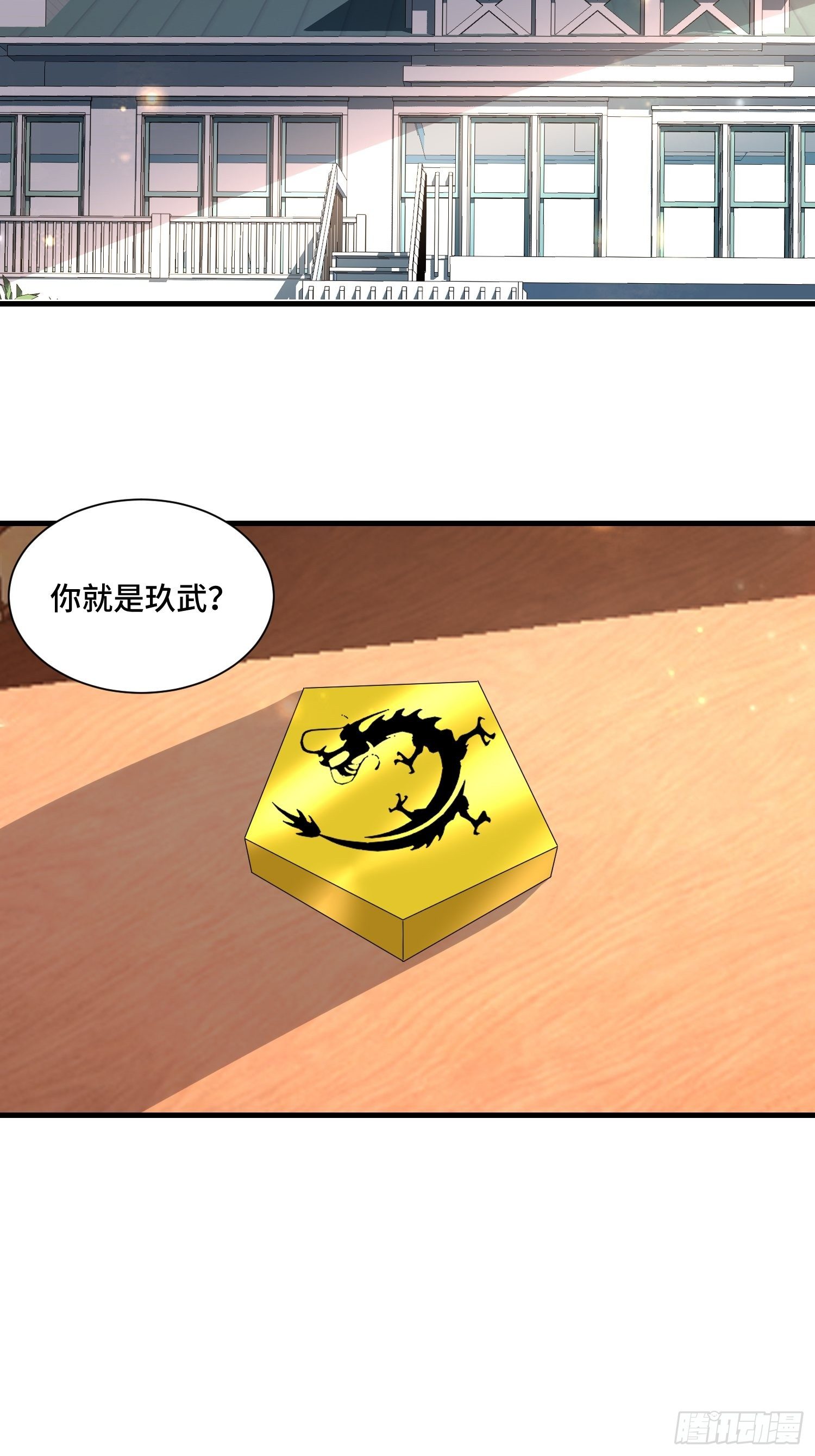 72 我有这个43
