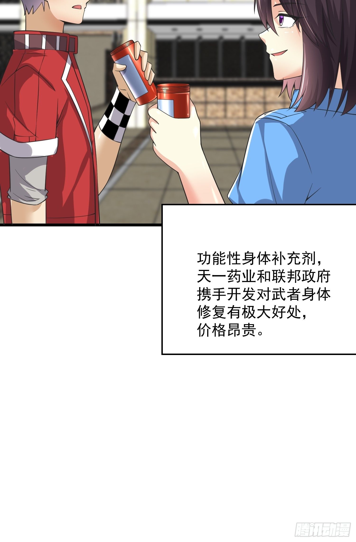 32 肃清害虫43