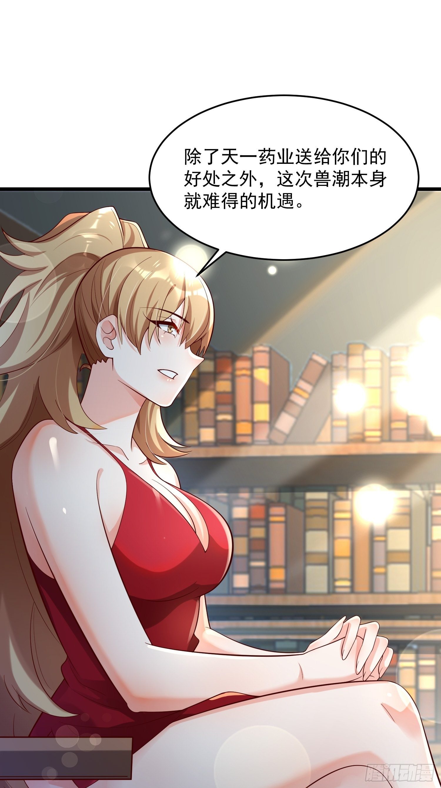 33 让步39