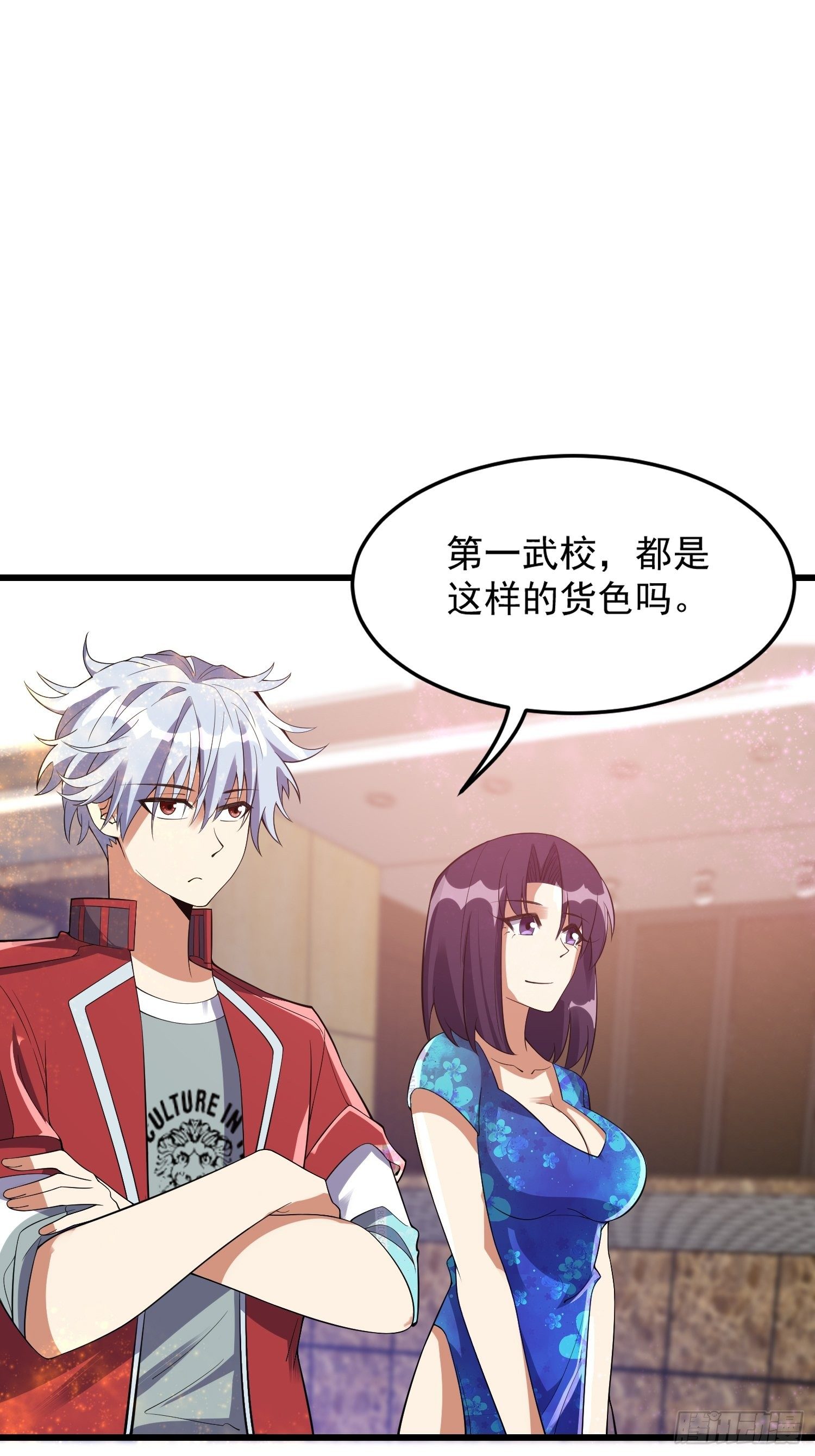 17 我需要你16