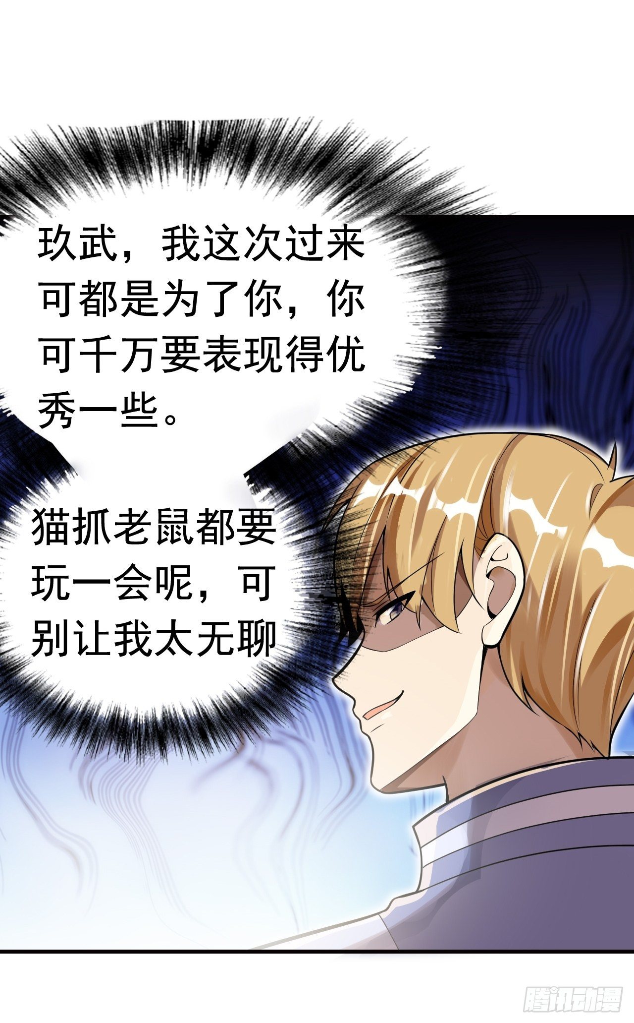 10 武者测试48