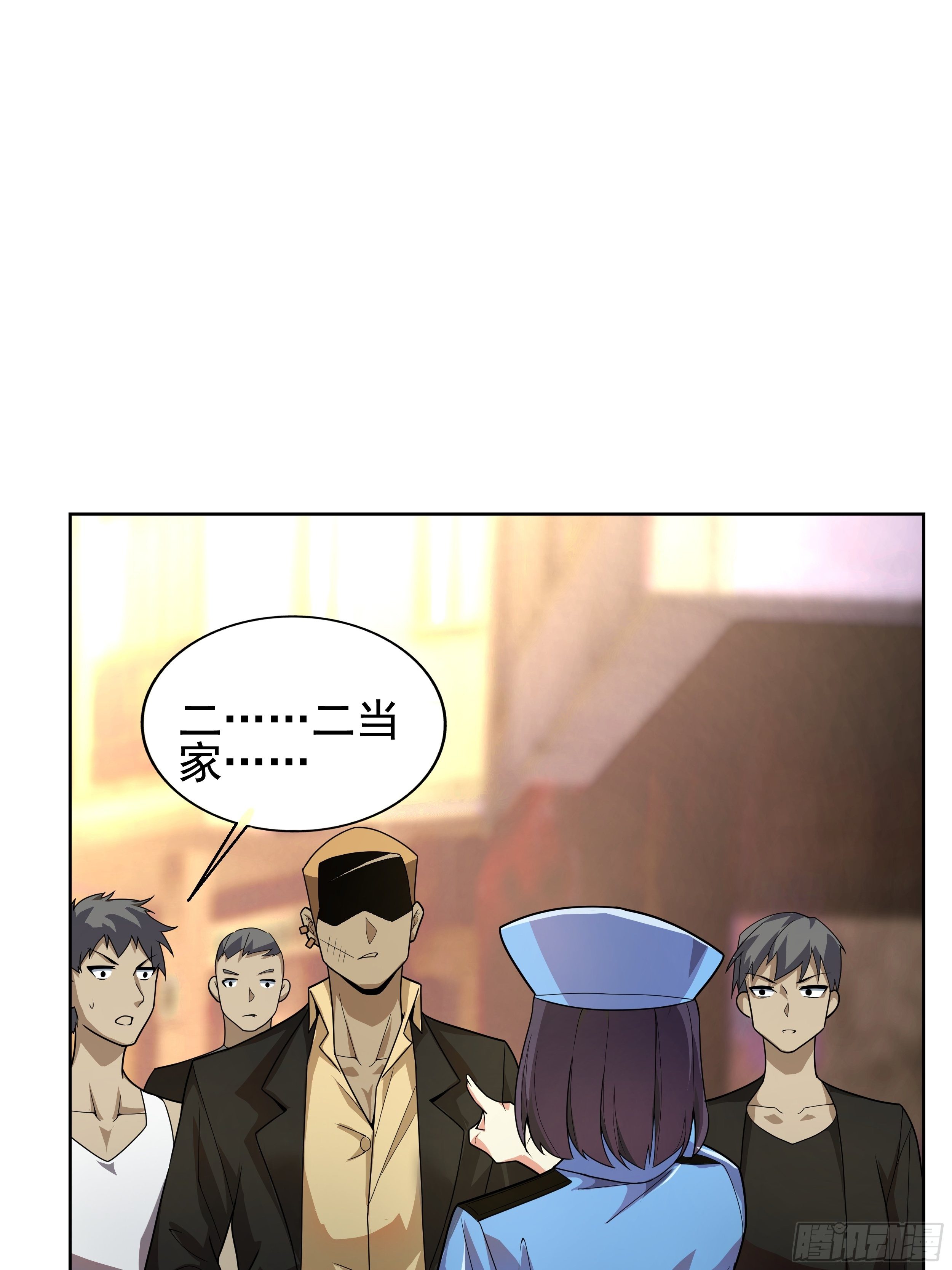 7 北城贼窝26