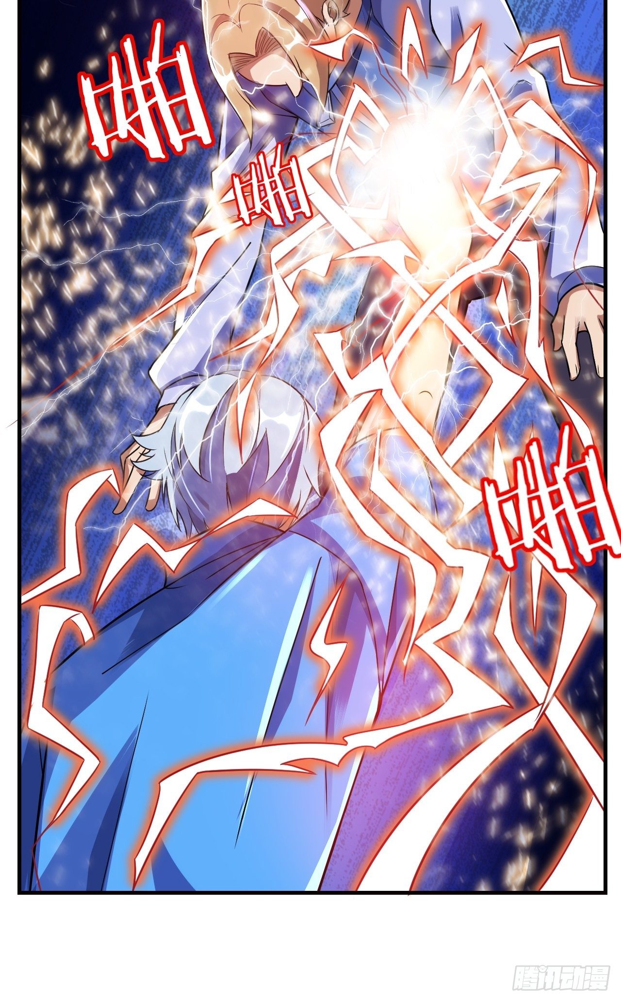 14 雷霆真元27