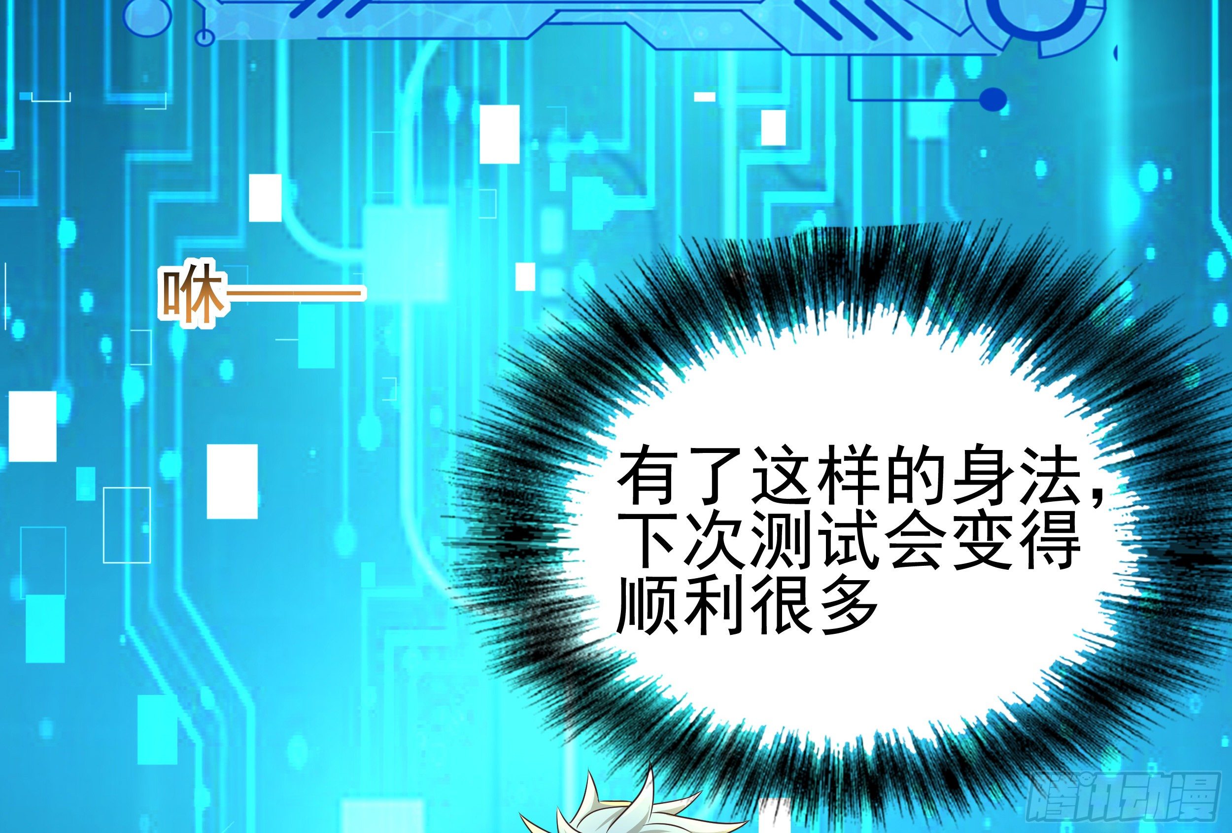 5 系统的规律48