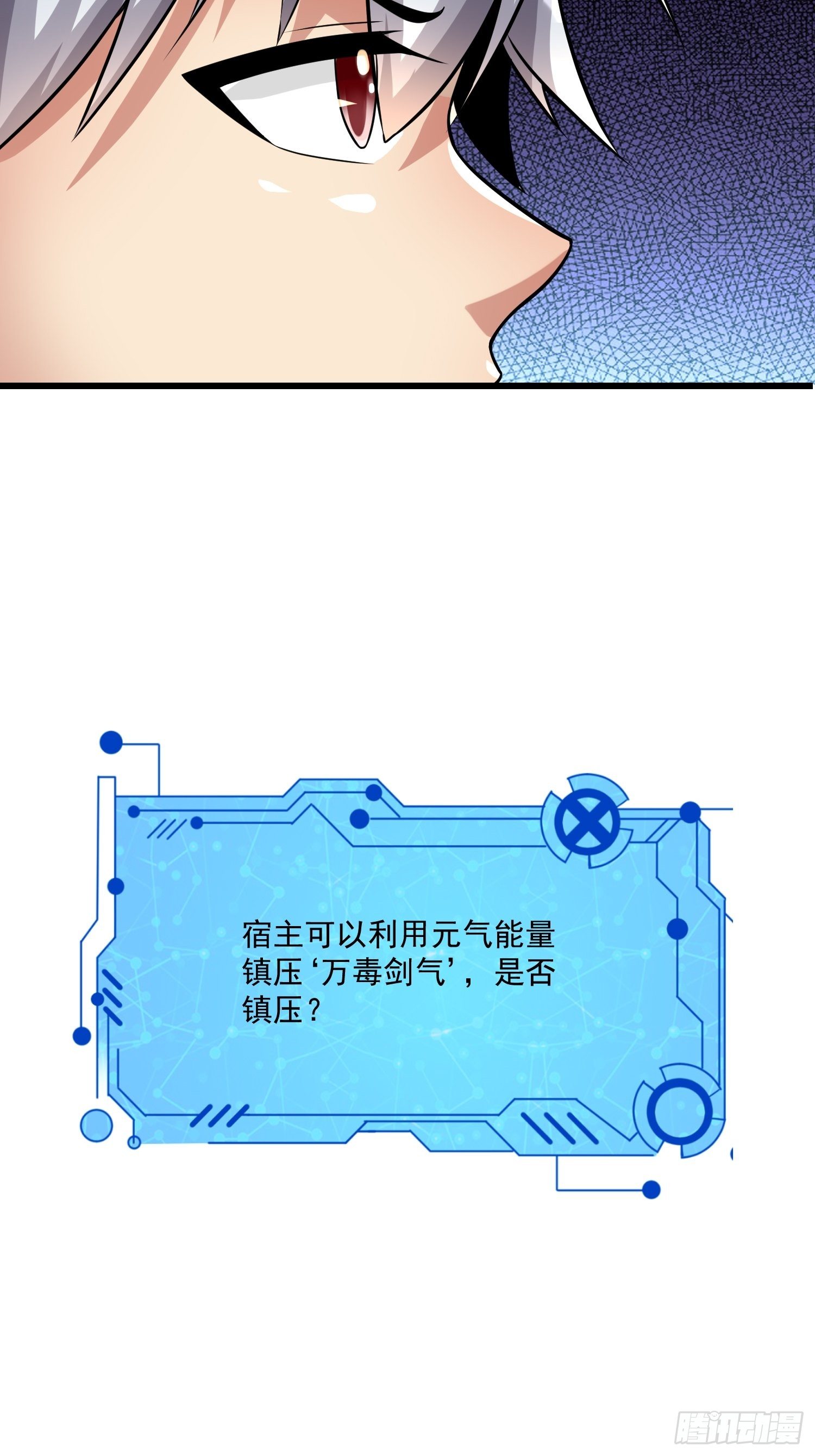 40 重伤约战6