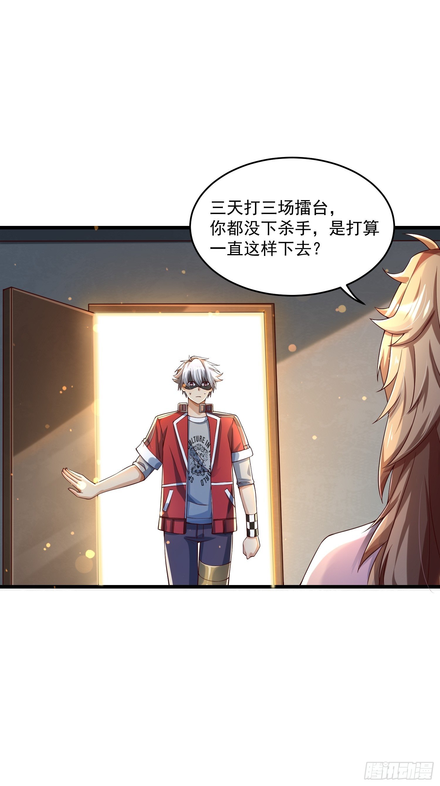21 强势的顾娉婷30