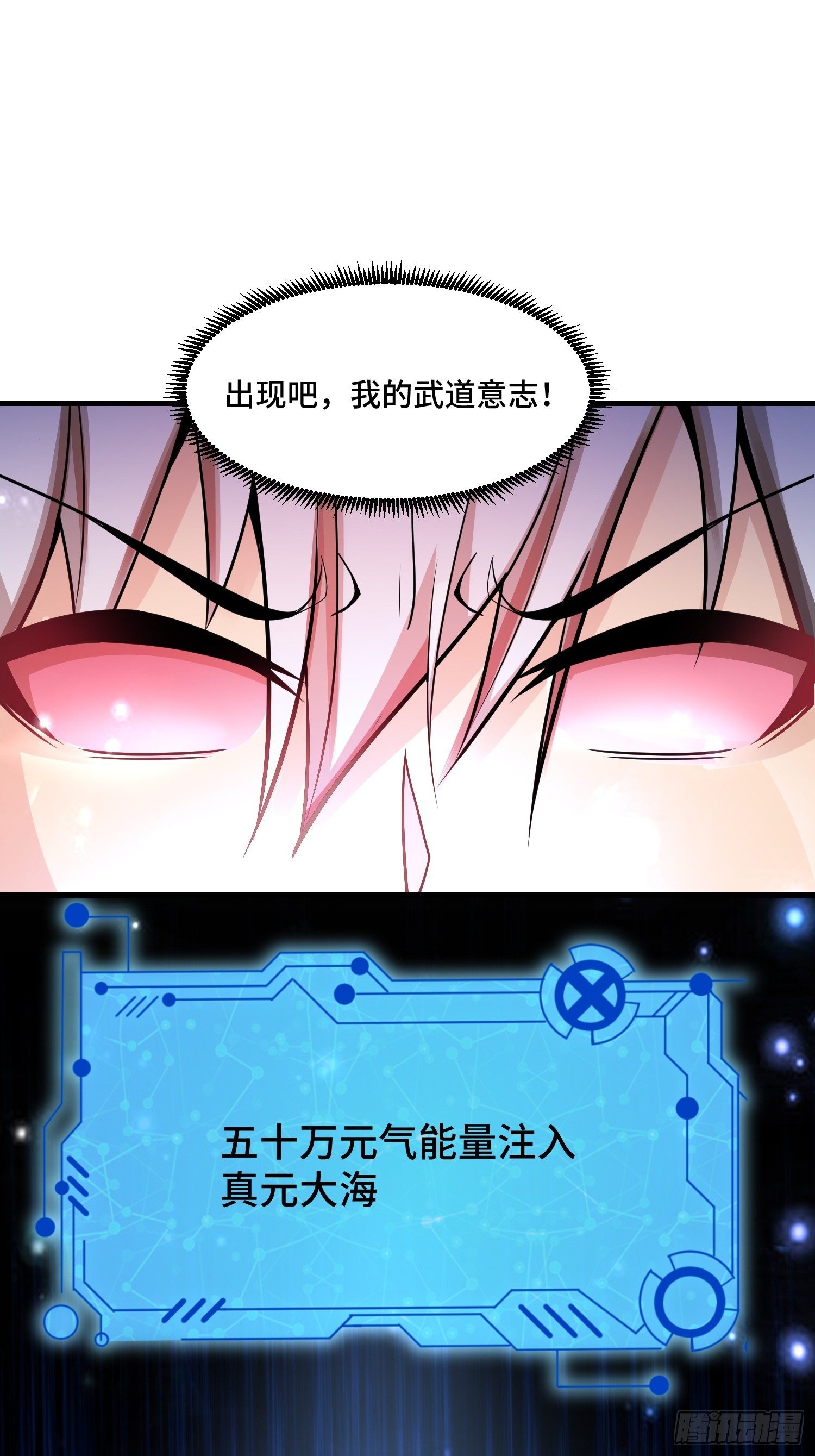 45 镇魔10
