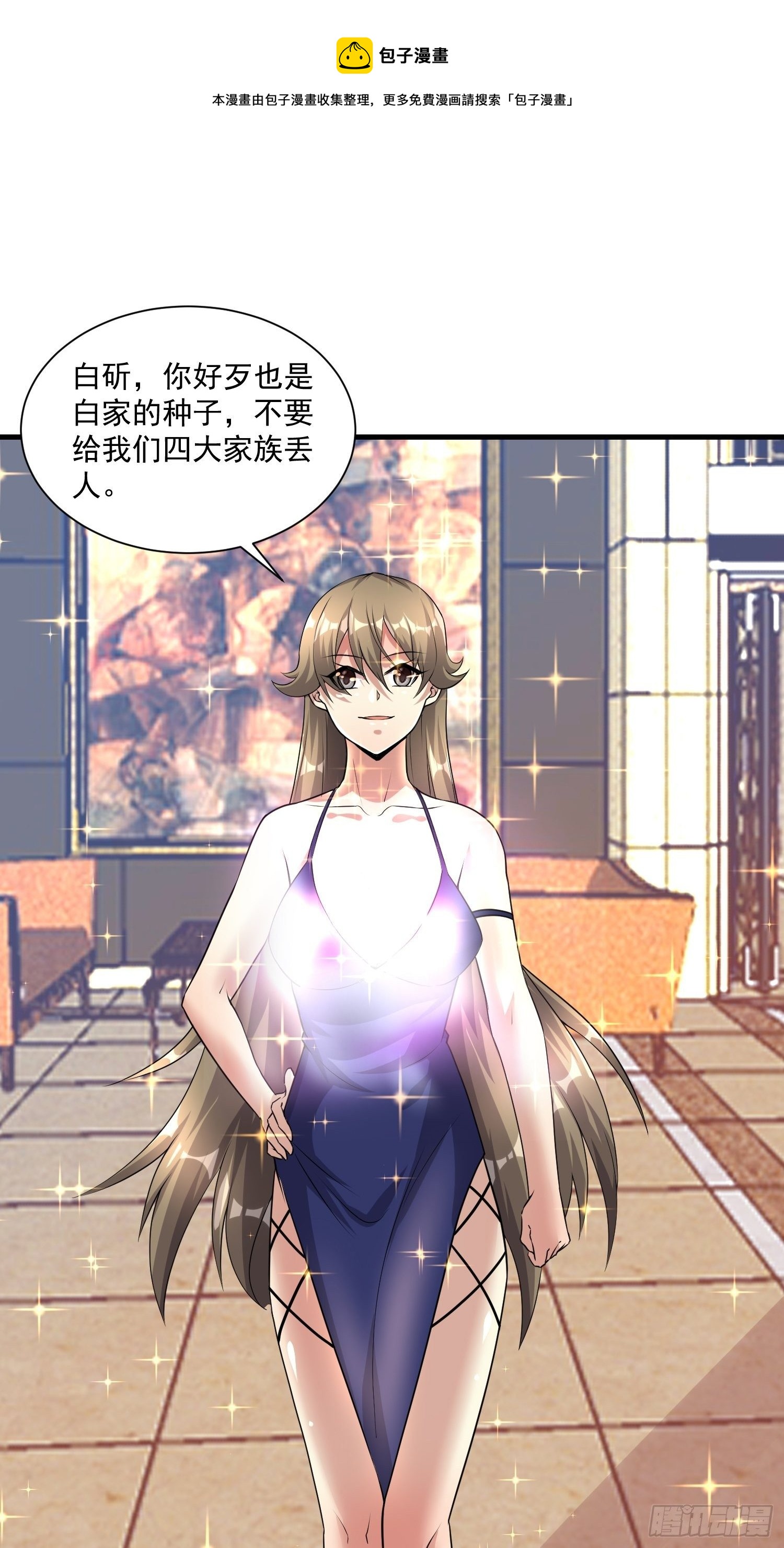 76 有趣0