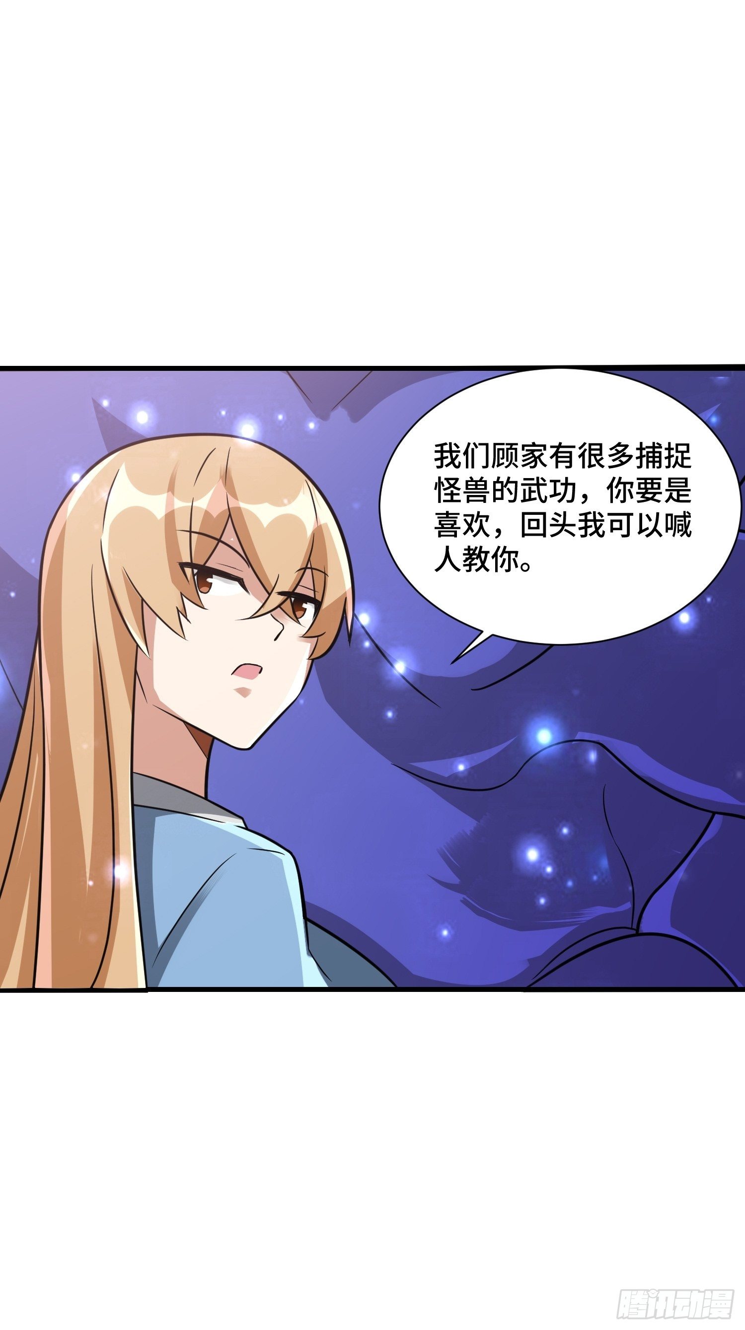 58 中级战将30