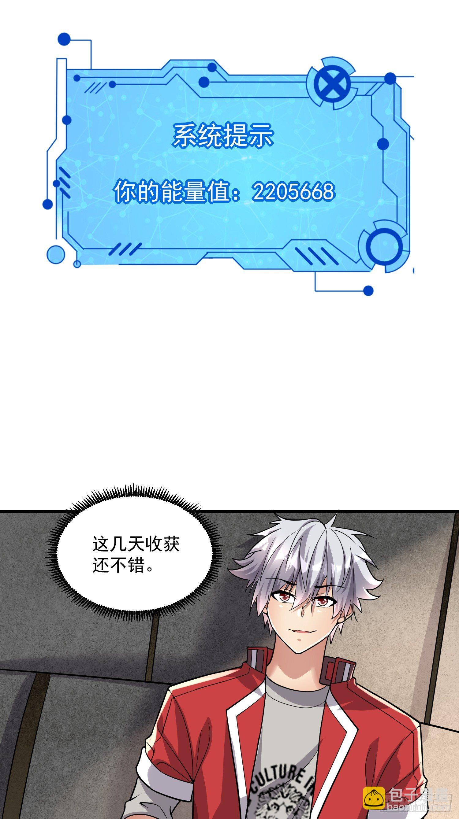 41 拜师齐甜椒1
