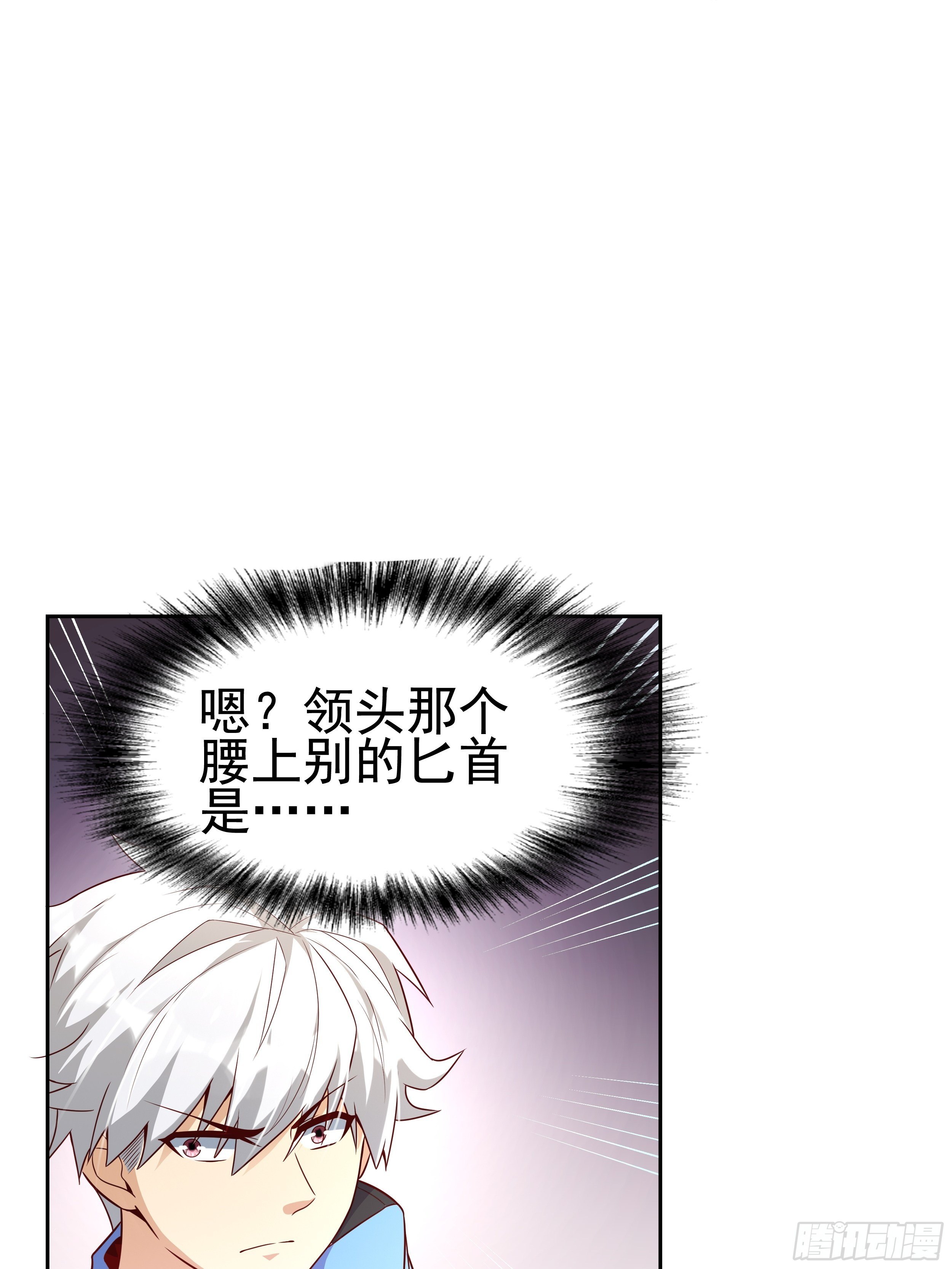 6 下黑手19