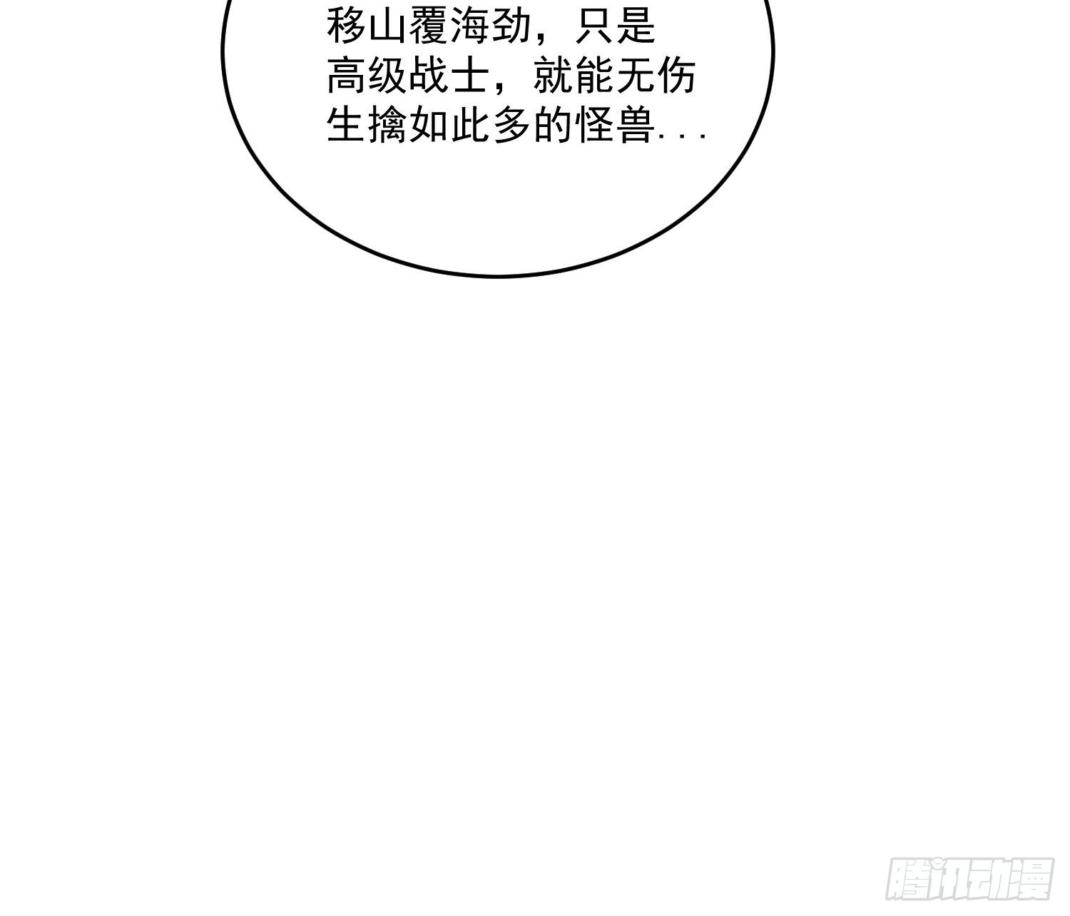 38 玄光秘法19