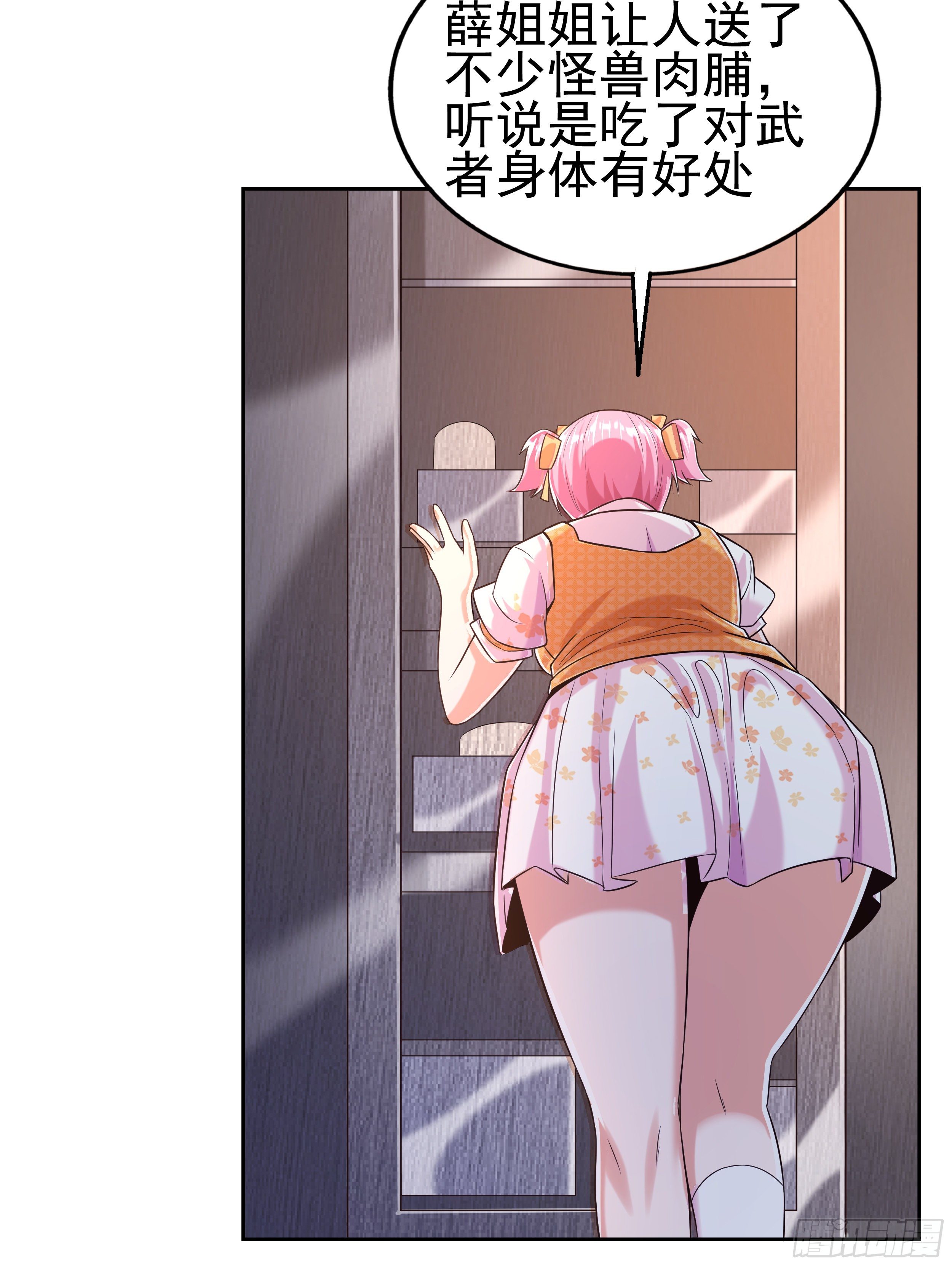 5 系统的规律9