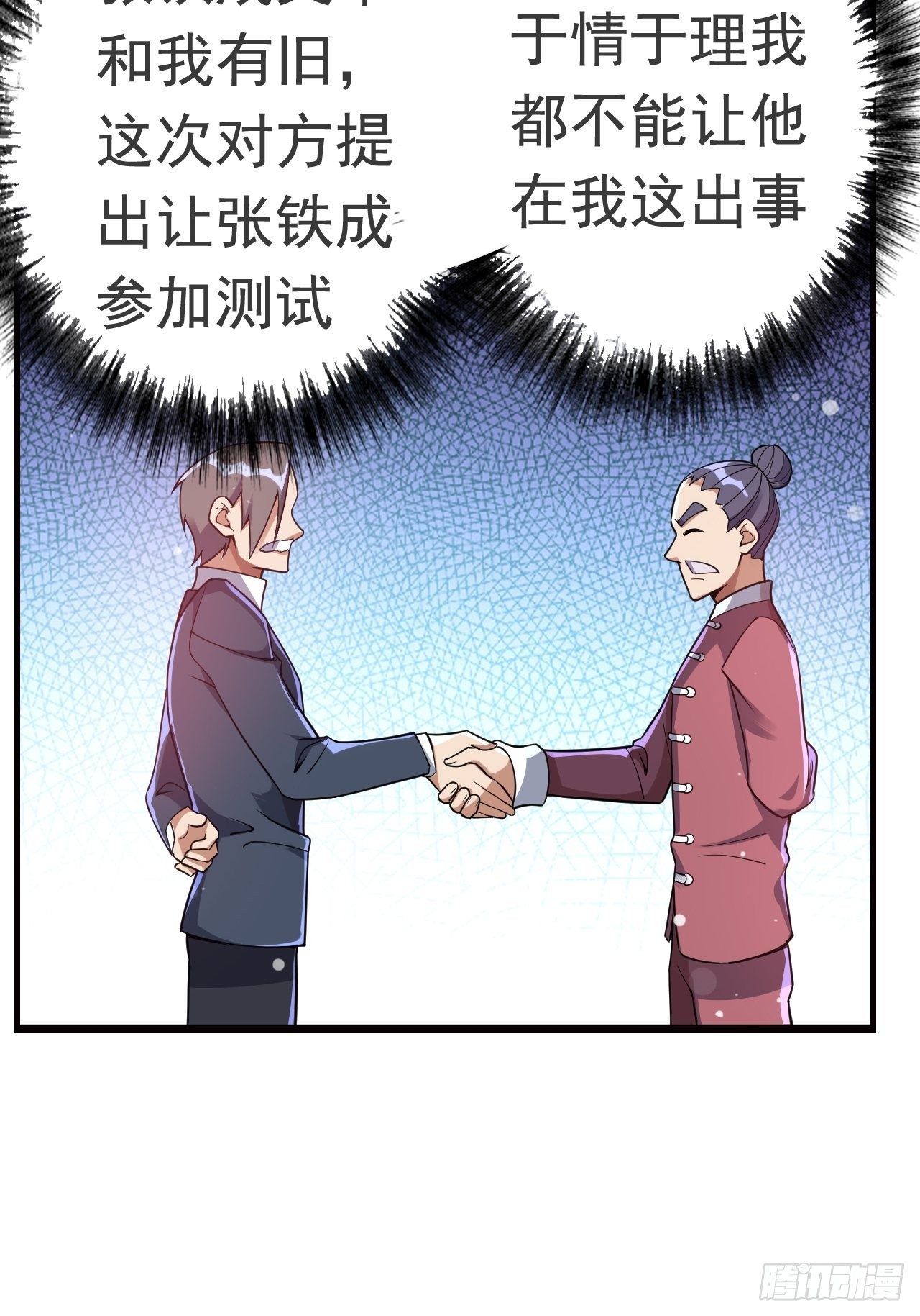 14 雷霆真元4