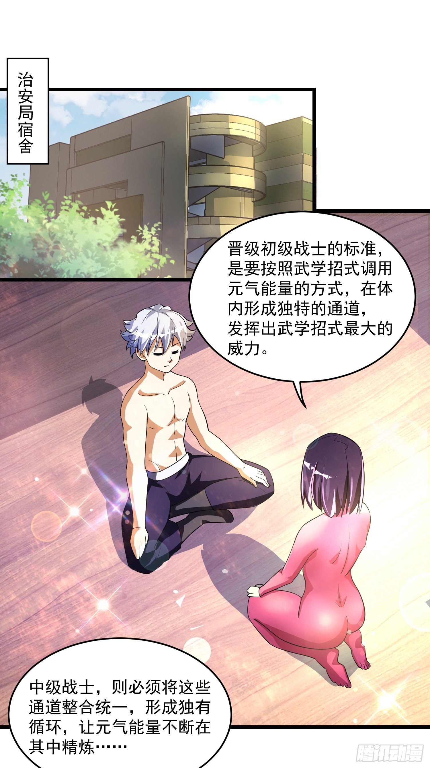18 张铁成vs铁山35