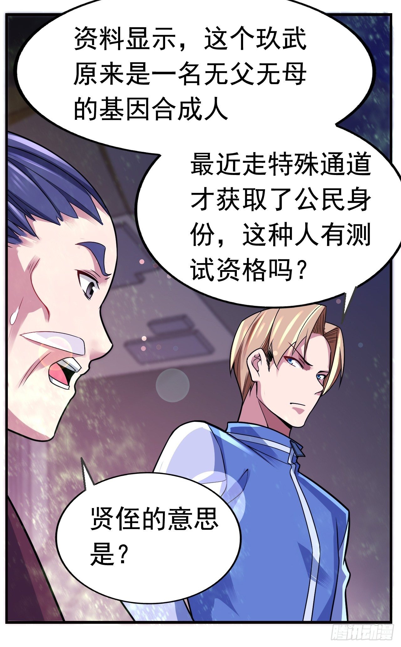 11 博弈6